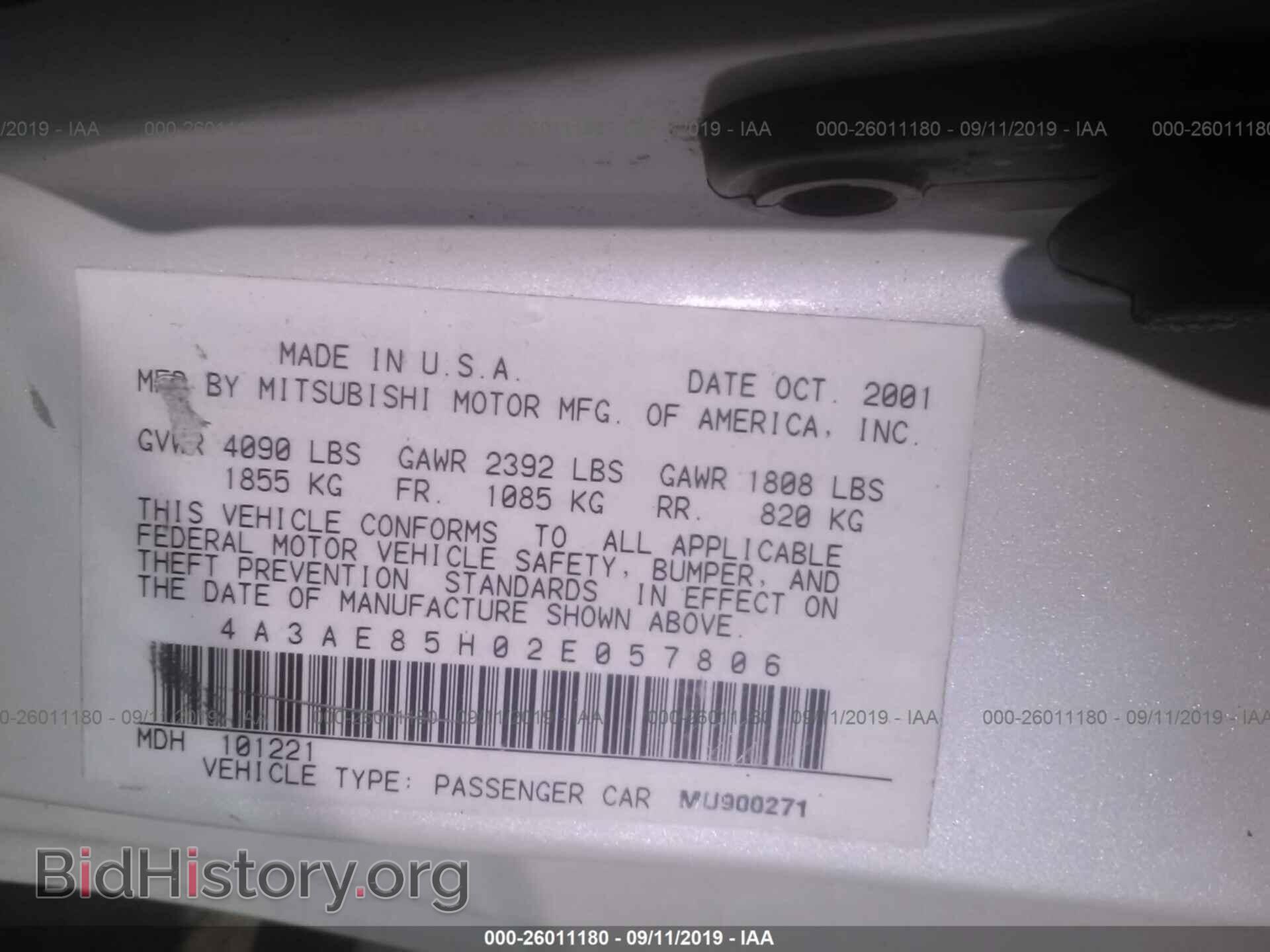 2002 MITSUBISHI ECLIPSE - VIN: 4A3AE85H02E057806 - Фото 9