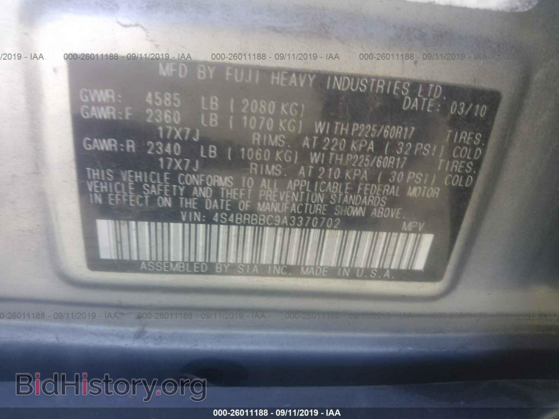 2010 SUBARU OUTBACK - VIN: 4S4BRBBC9A3370702 - Фото 9