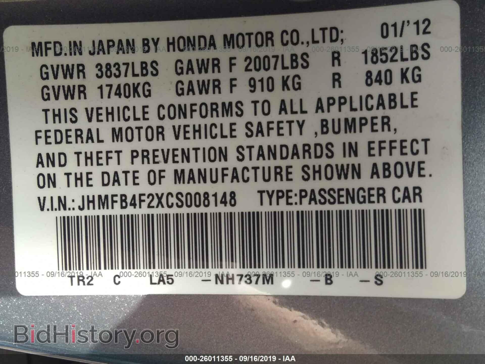 2012 HONDA CIVIC - VIN: JHMFB4F2XCS008148 - Фото 9