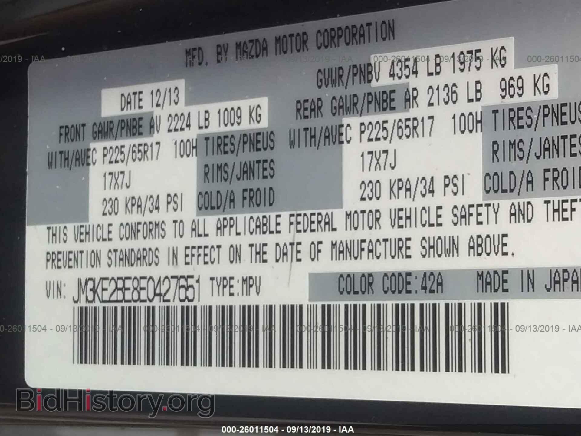 2014 MAZDA CX-5 - VIN: JM3KE2BE8E0427651 - Фото 9
