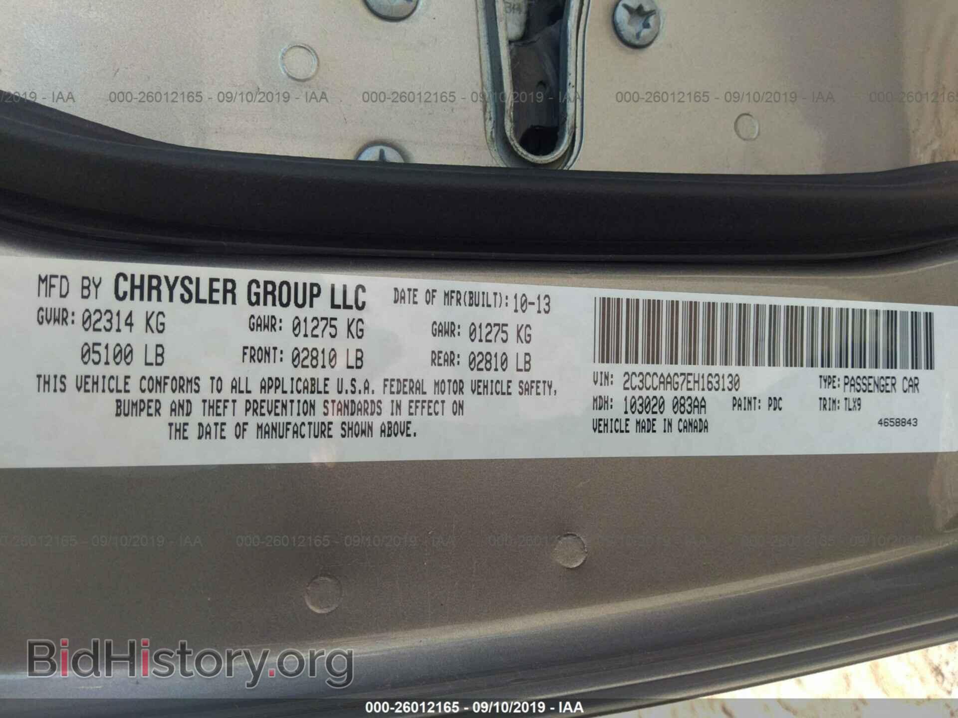 2014 CHRYSLER 300 - VIN: 2C3CCAAG7EH163130 - Фото 9