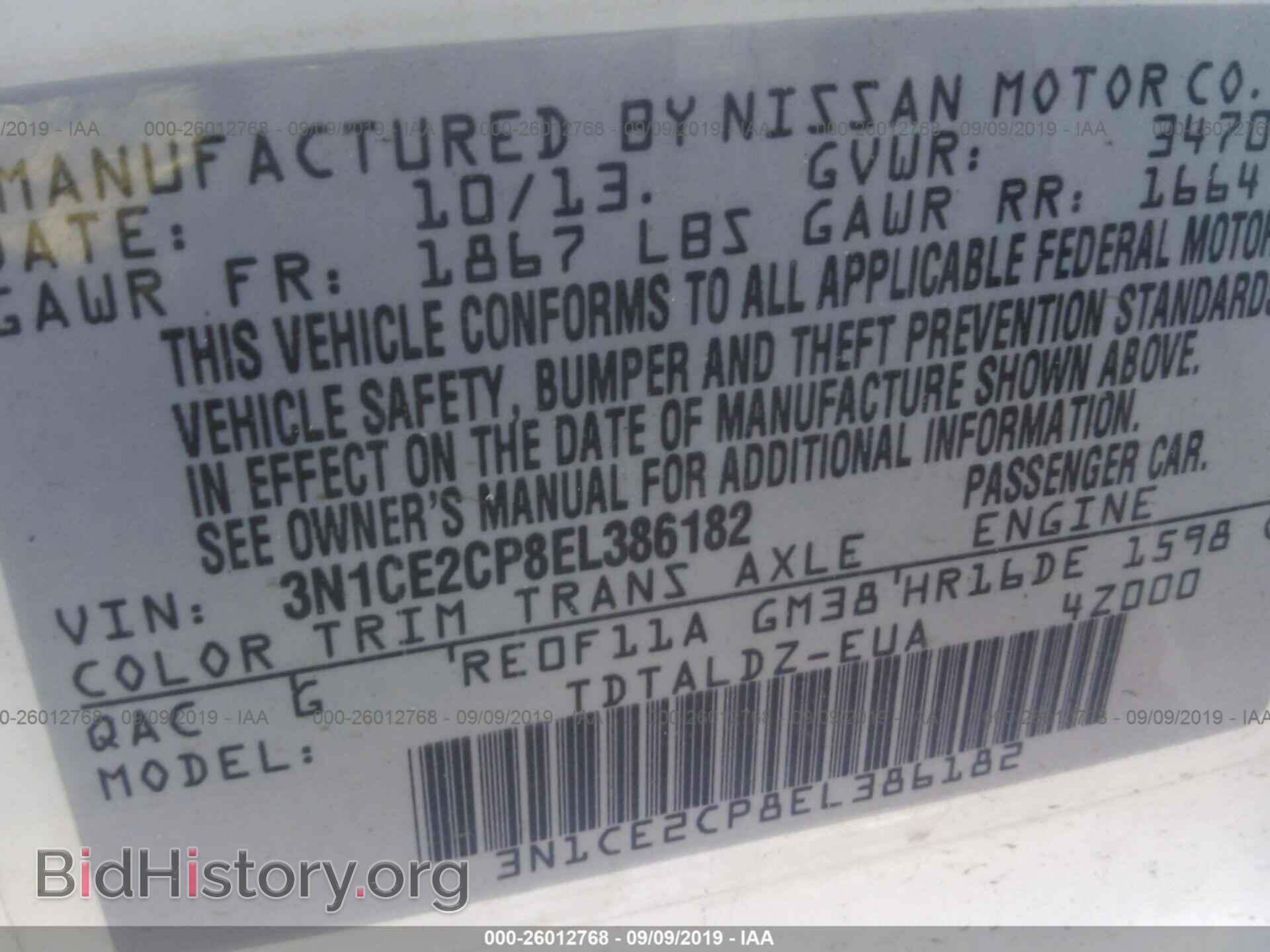 2014 NISSAN VERSA NOTE - VIN: 3N1CE2CP8EL386182 - Фото 9