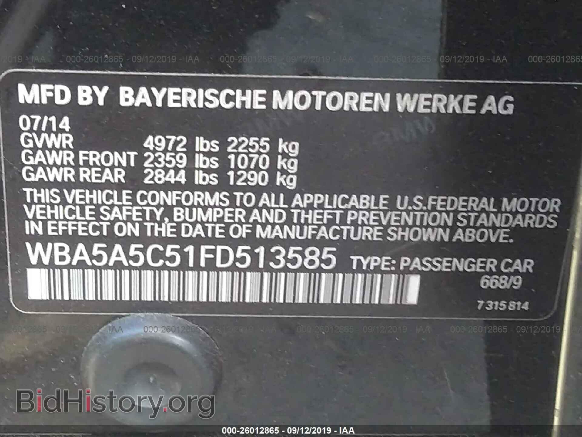 2015 BMW 528 - VIN: WBA5A5C51FD513585 - Фото 9