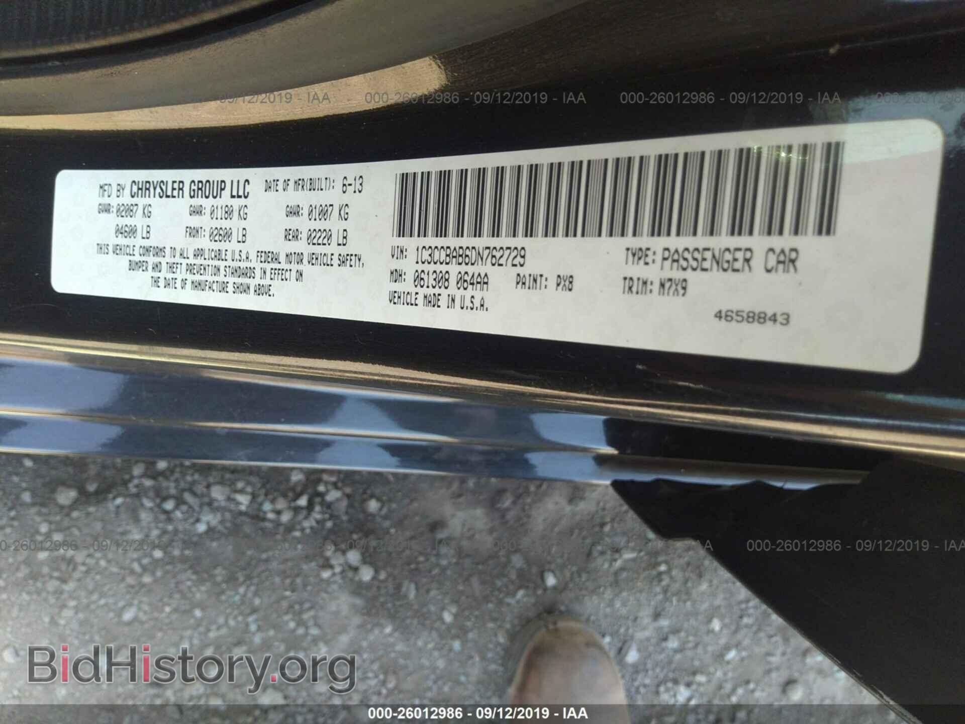 2013 CHRYSLER 200 - VIN: 1C3CCBAB6DN762729 - Фото 9