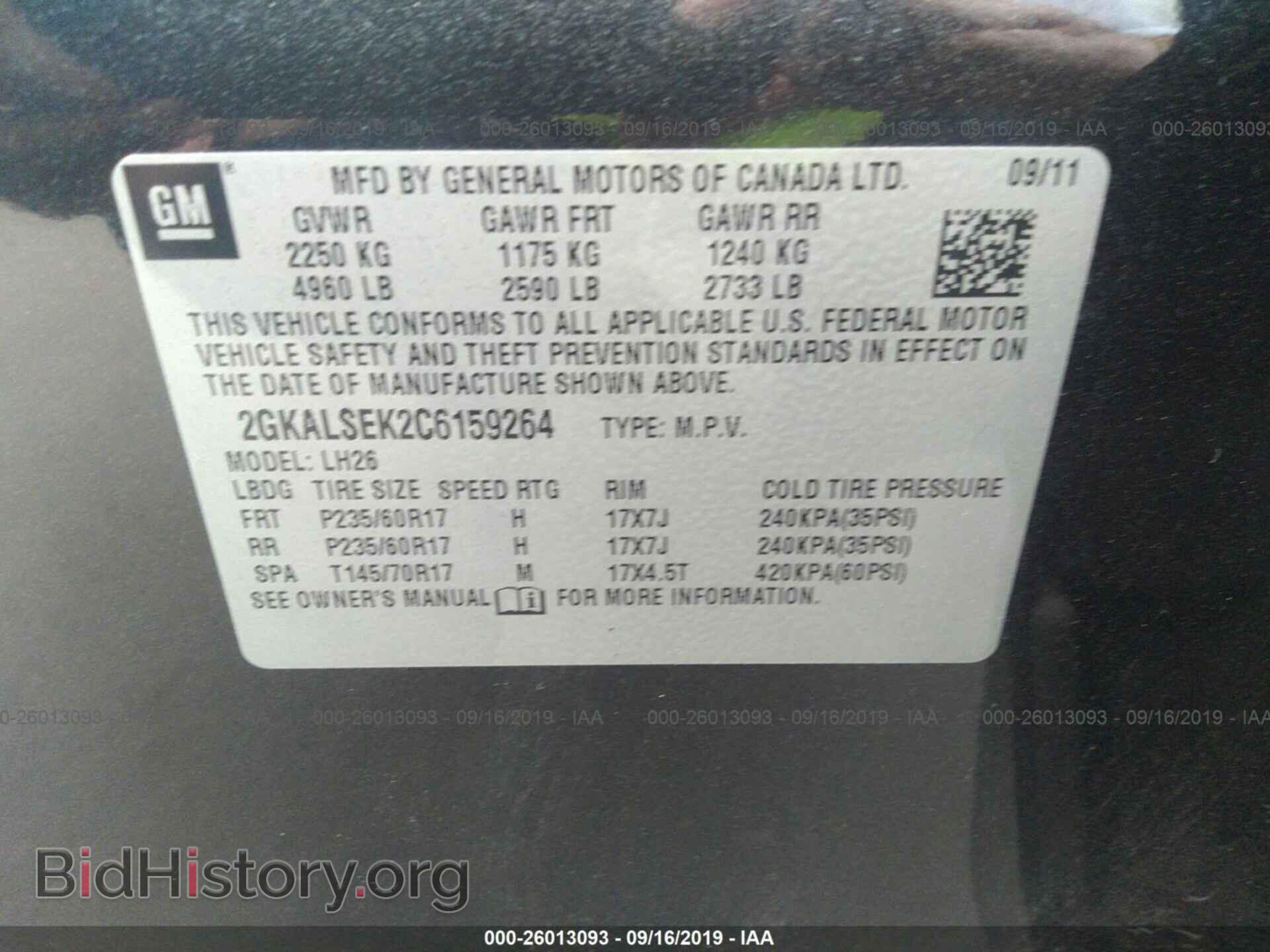 2012 GMC TERRAIN - VIN: 2GKALSEK2C6159264 - Photo 9