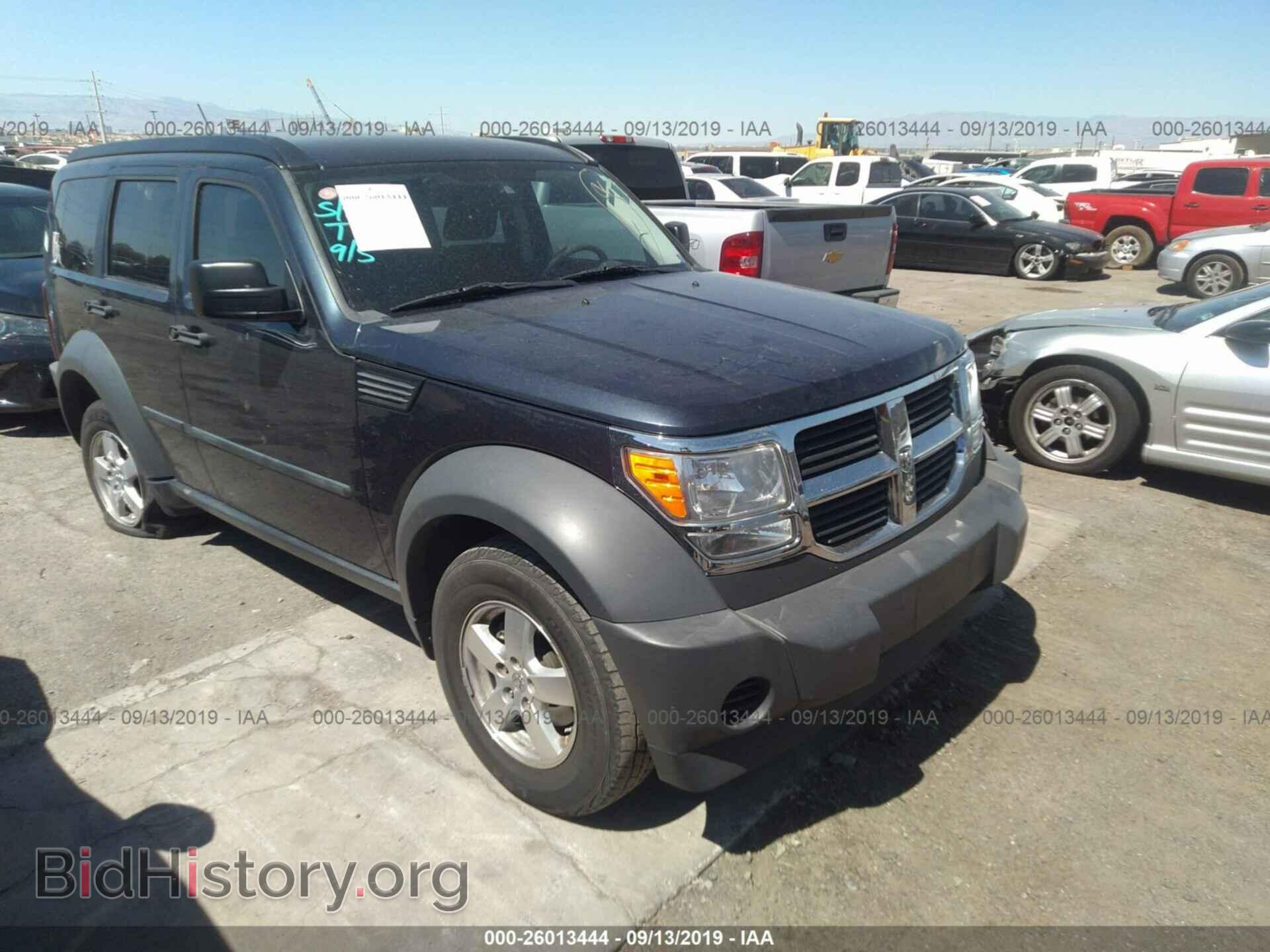 Фотография 1D8GT28K58W121978 - DODGE NITRO 2008