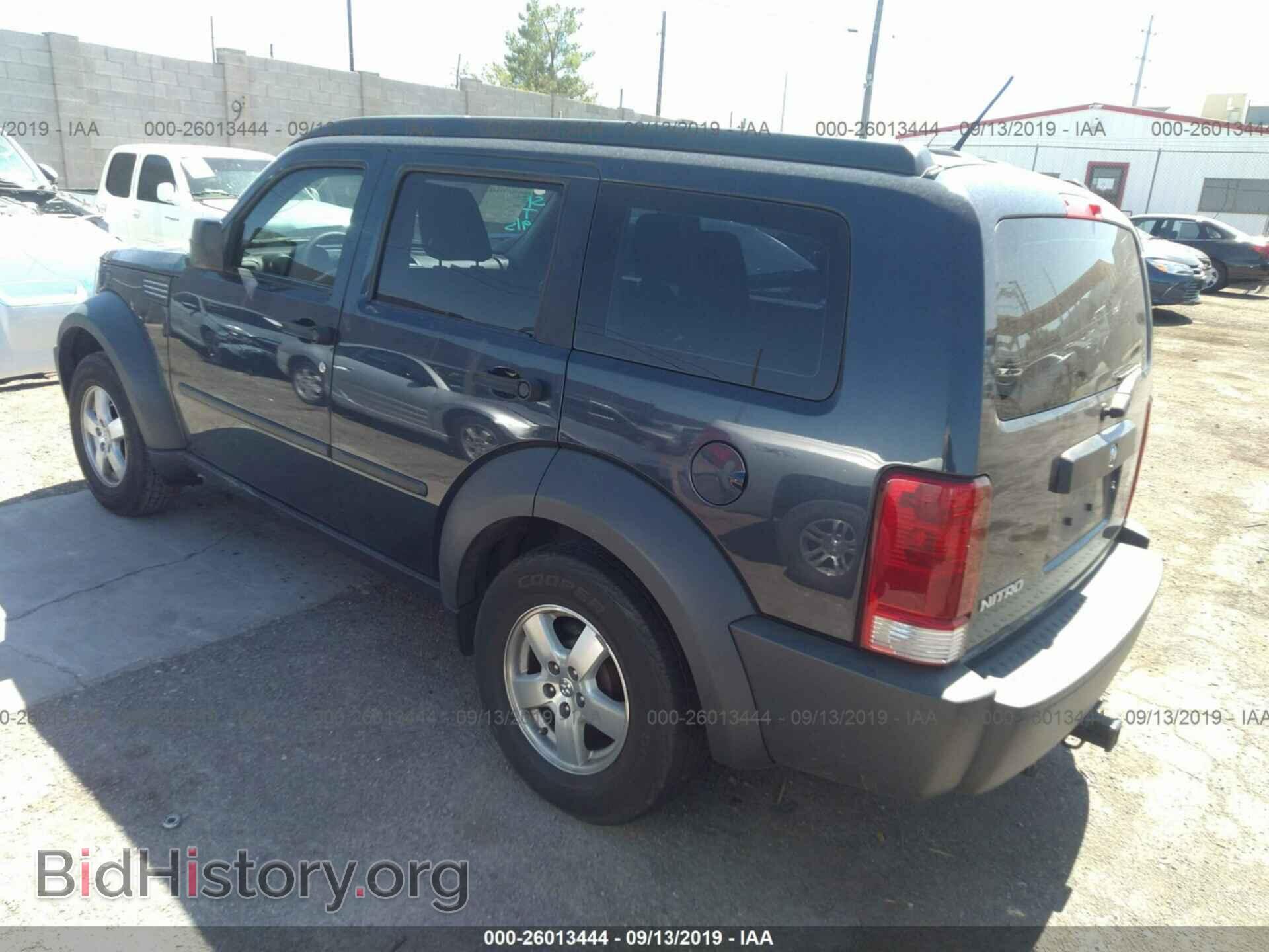 2008 DODGE NITRO - VIN: 1D8GT28K58W121978 - Photo 3