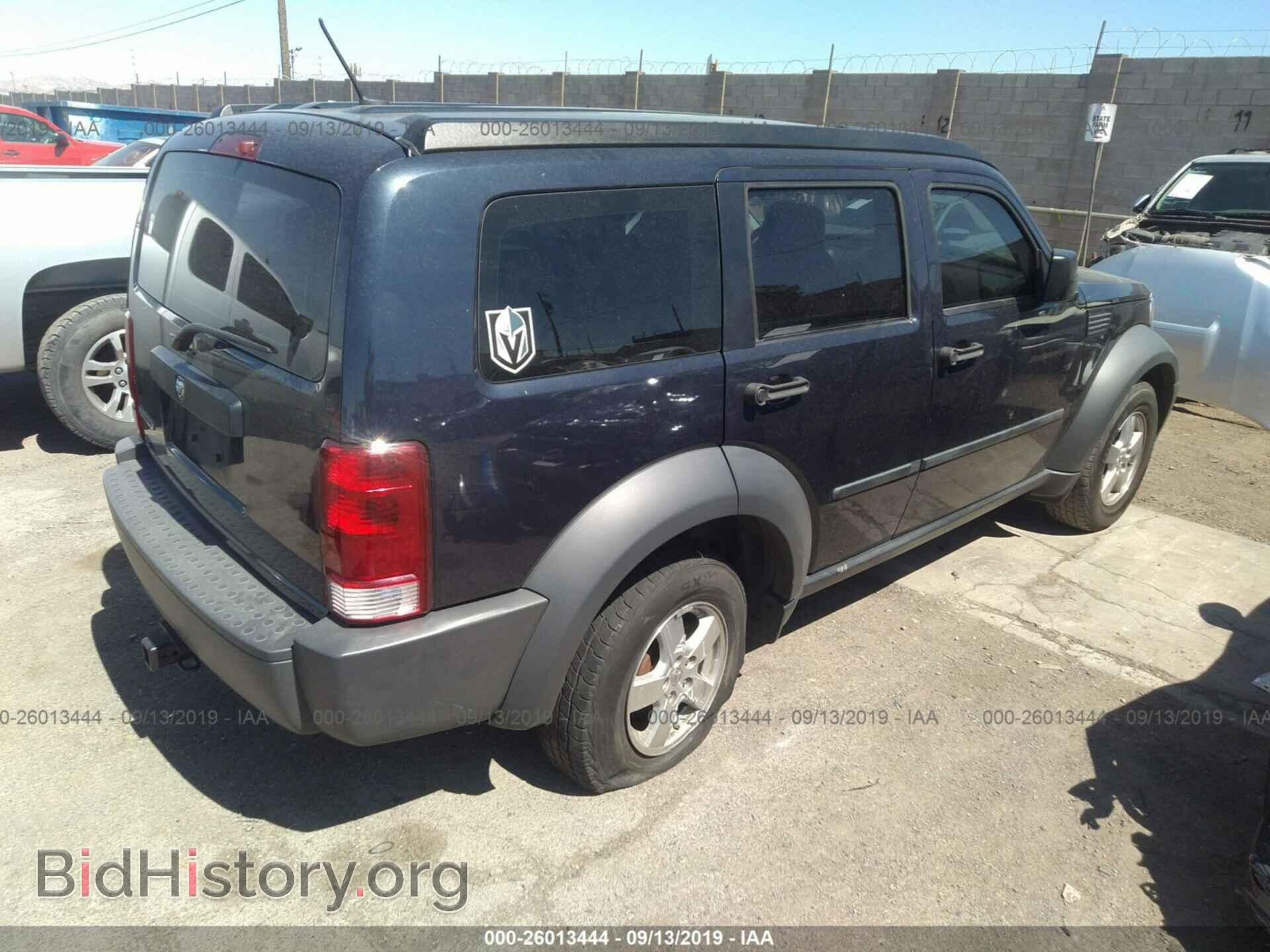 2008 DODGE NITRO - VIN: 1D8GT28K58W121978 - Photo 4