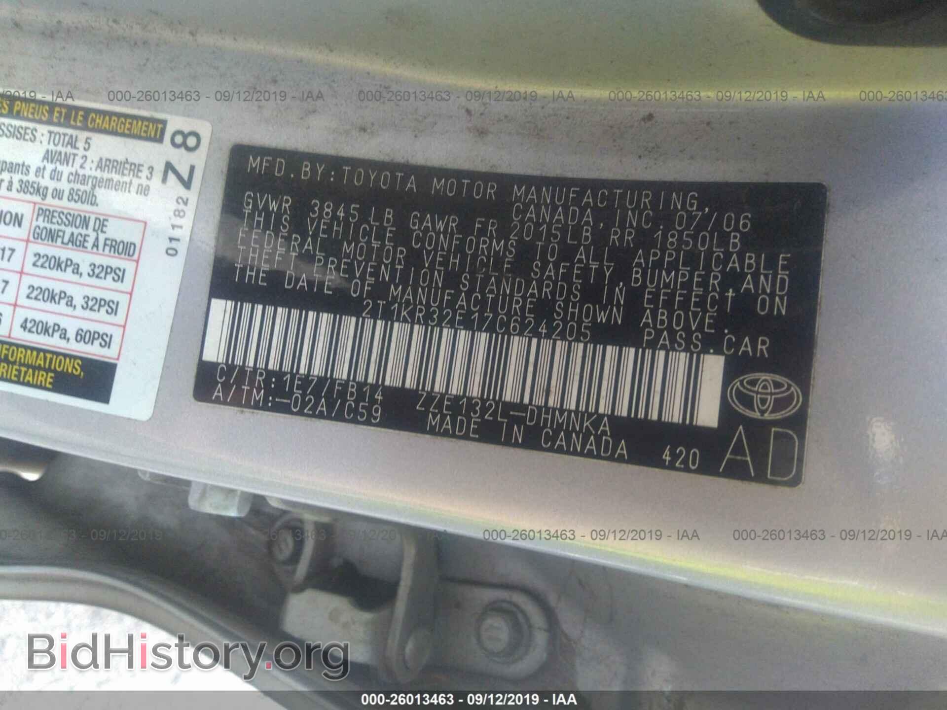 2007 TOYOTA COROLLA MATRIX - VIN: 2T1KR32E17C624205 - Фото 9