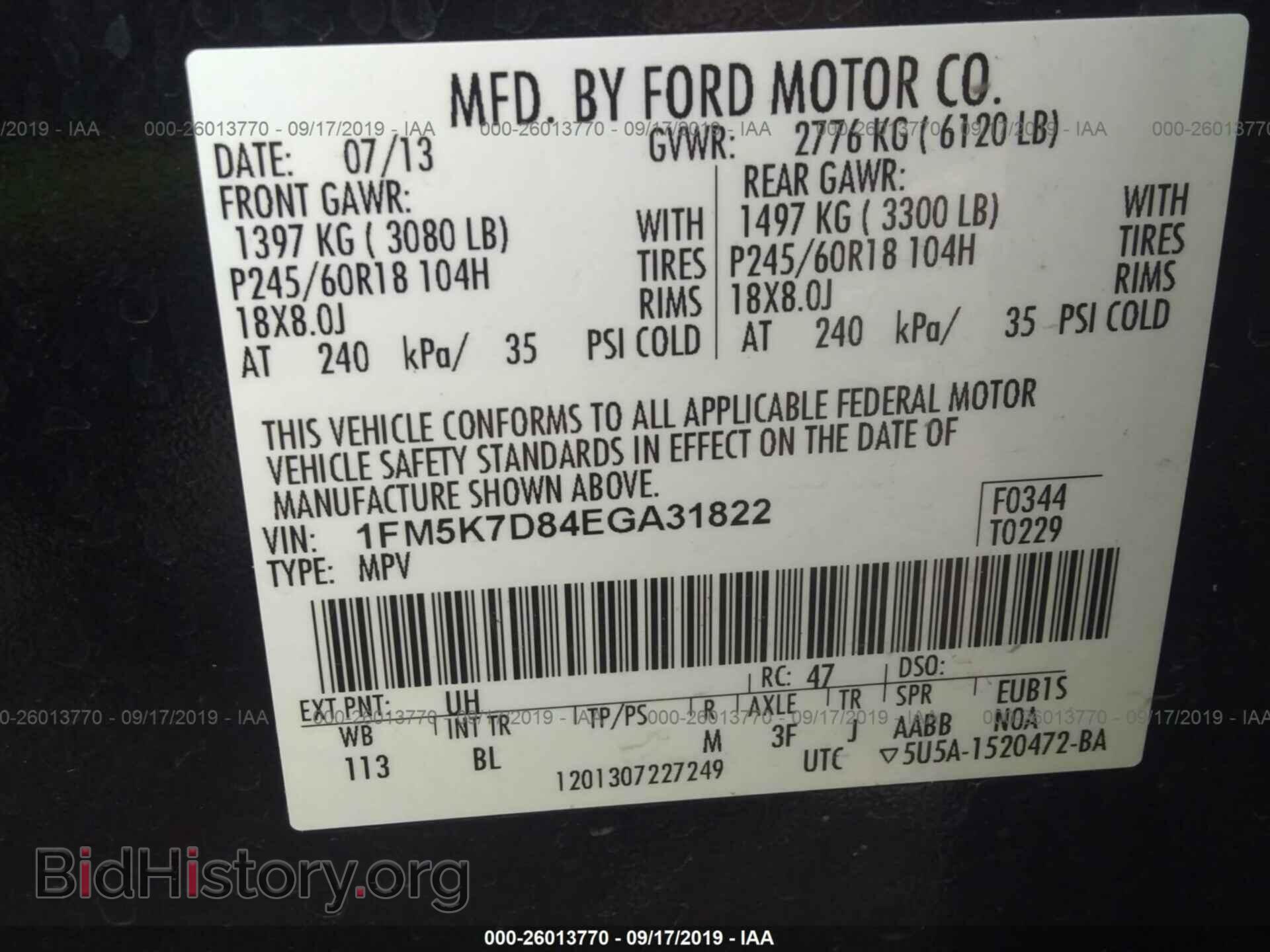 2014 FORD EXPLORER - VIN: 1FM5K7D84EGA31822 - Фото 9