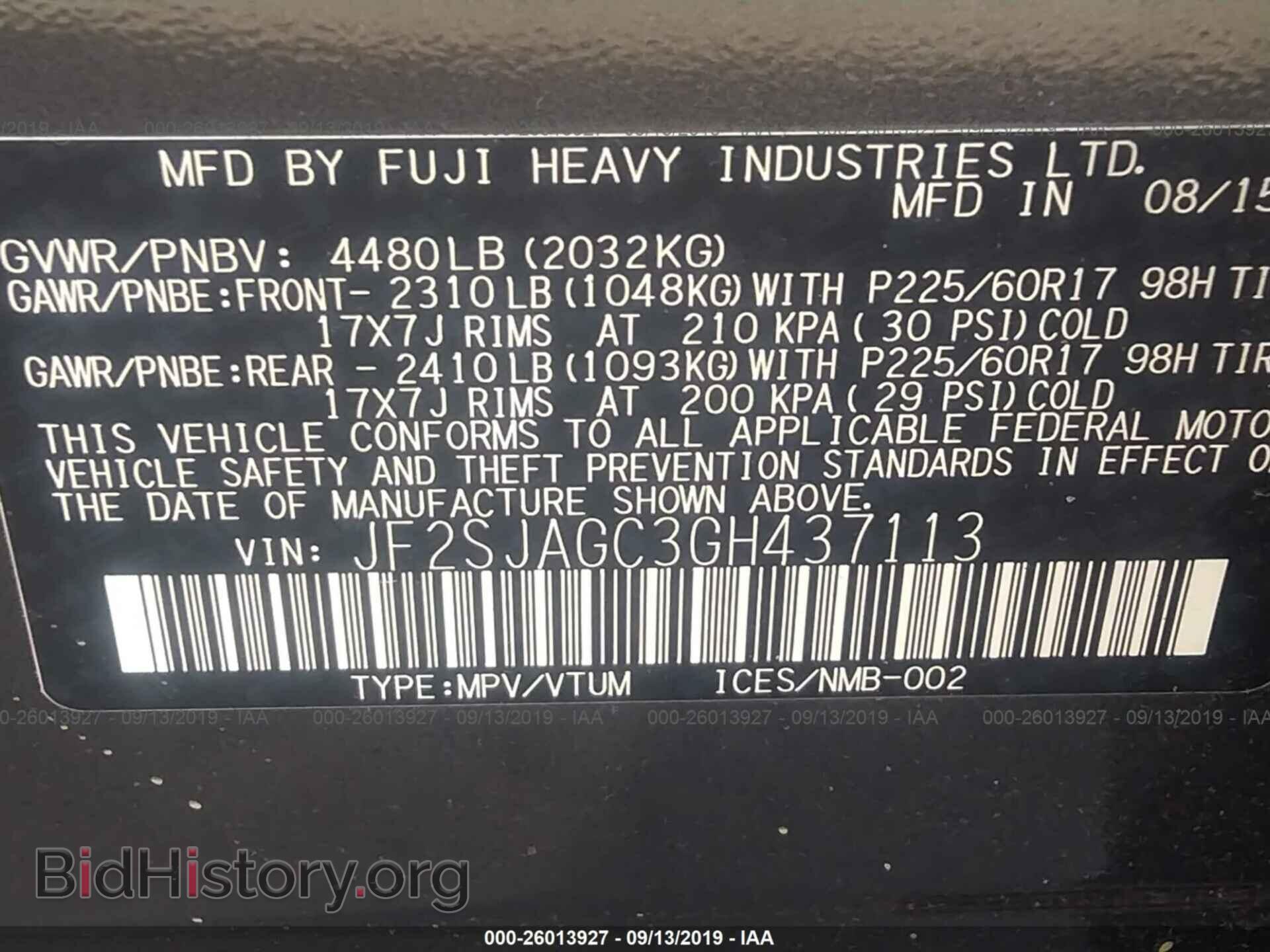 2016 SUBARU FORESTER - VIN: JF2SJAGC3GH437113 - Фото 9