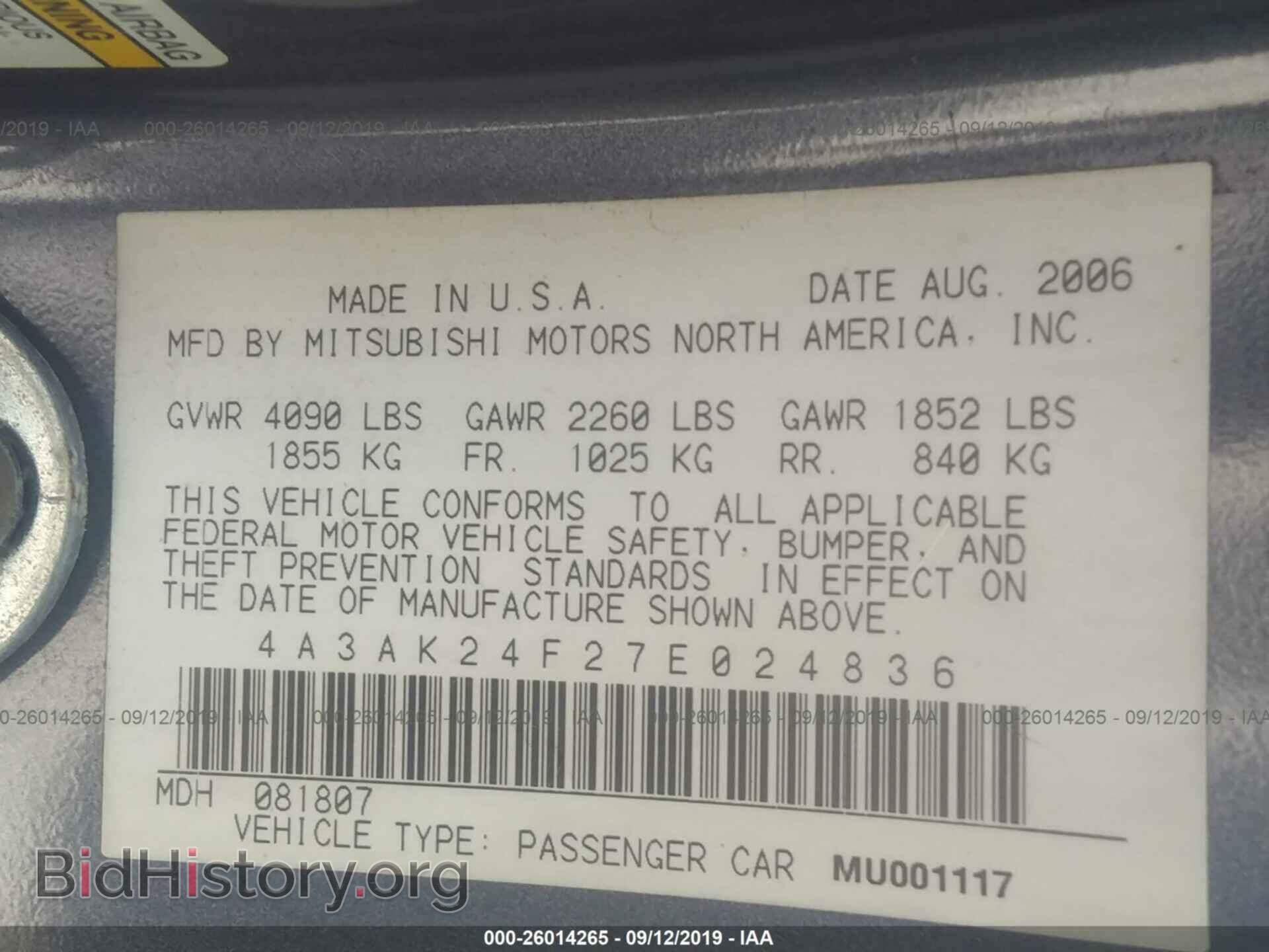 2007 MITSUBISHI ECLIPSE - VIN: 4A3AK24F27E024836 - Фото 9