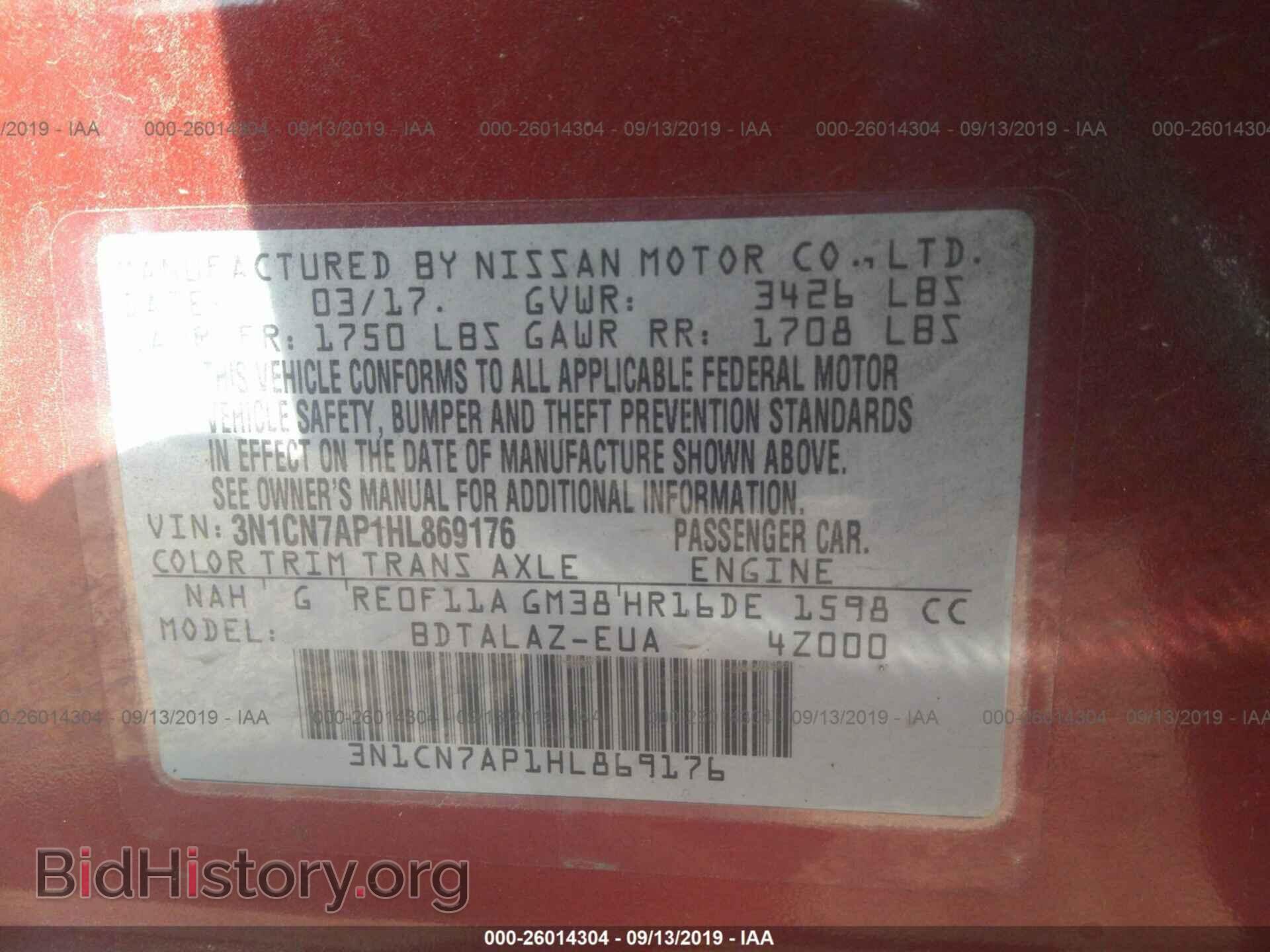 2017 NISSAN VERSA - VIN: 3N1CN7AP1HL869176 - Фото 9