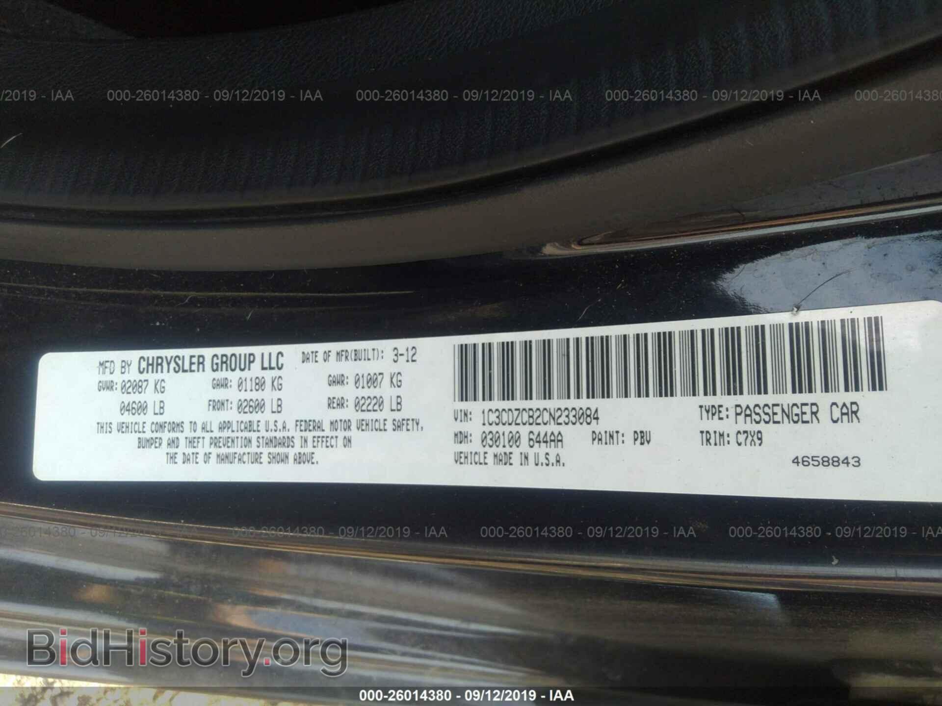 2012 DODGE AVENGER - VIN: 1C3CDZCB2CN233084 - Photo 9