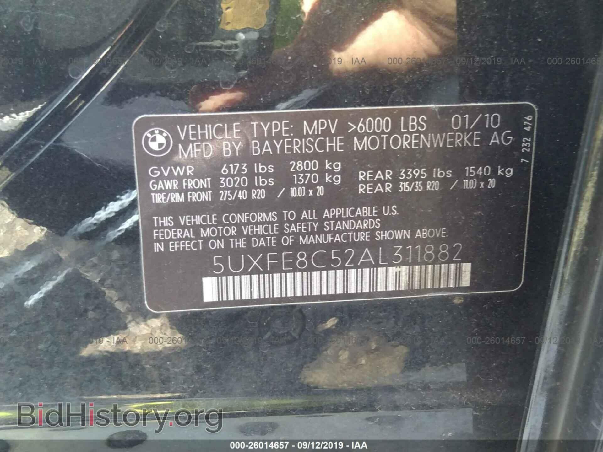 2010 BMW X5 - VIN: 5UXFE8C52AL311882 - Фото 9