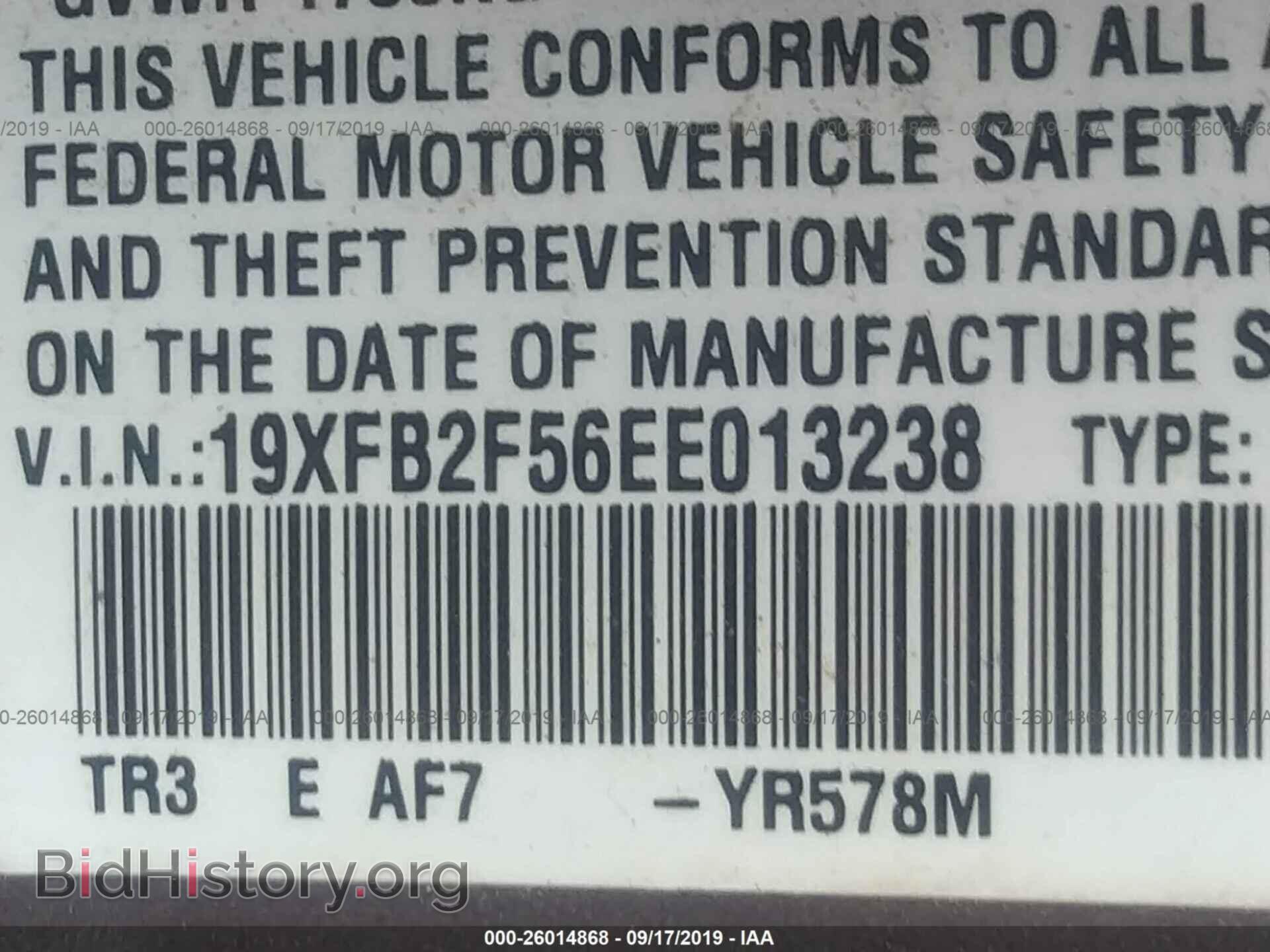 2014 HONDA CIVIC - VIN: 19XFB2F56EE013238 - Фото 9