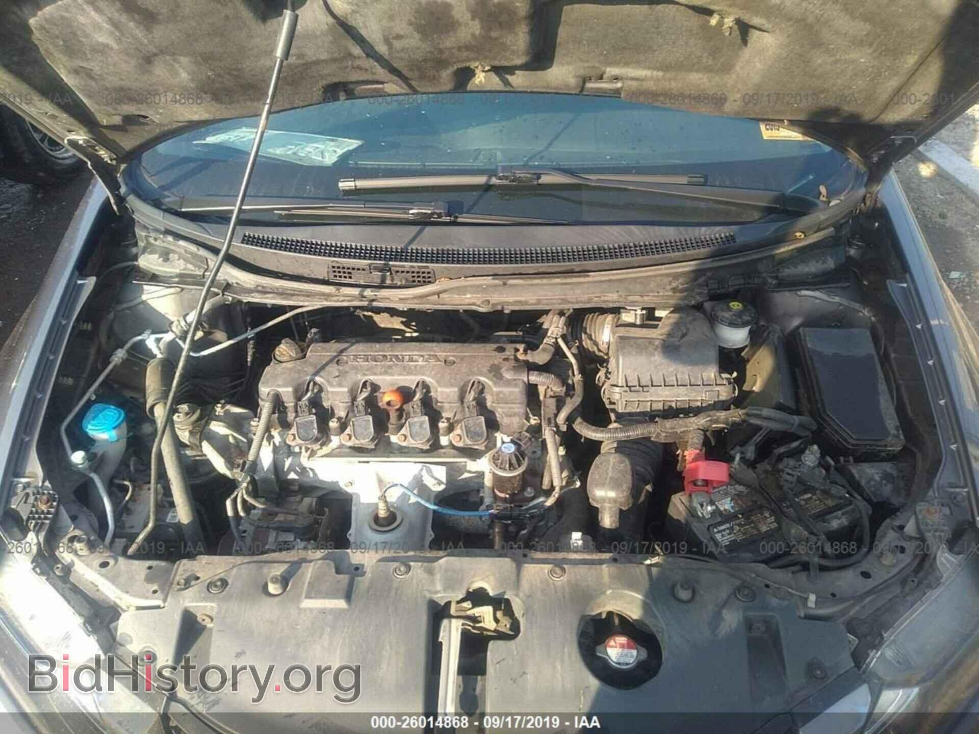 2014 HONDA CIVIC - VIN: 19XFB2F56EE013238 - Фото 10