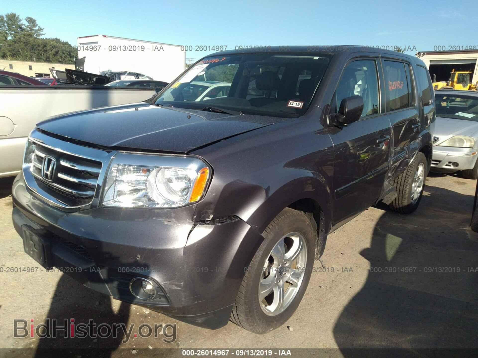2015 HONDA PILOT - VIN: 5FNYF4H57FB038702 - Фото 2