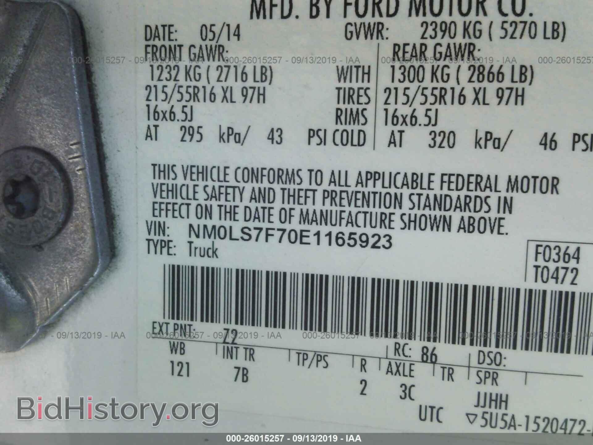 2014 FORD TRANSIT CONNECT - VIN: NM0LS7F70E1165923 - Фото 9