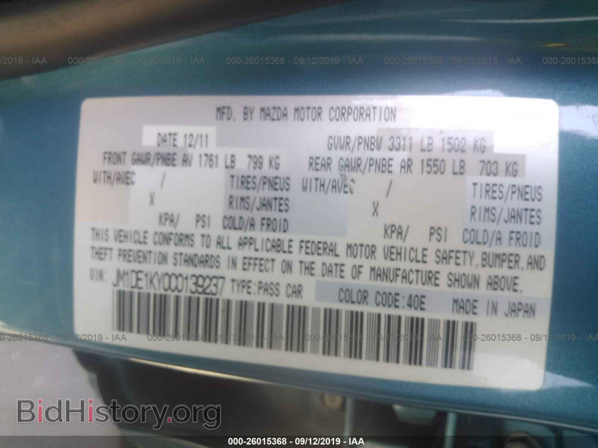 2012 MAZDA MAZDA2 - VIN: JM1DE1KY0C0139237 - Фото 9
