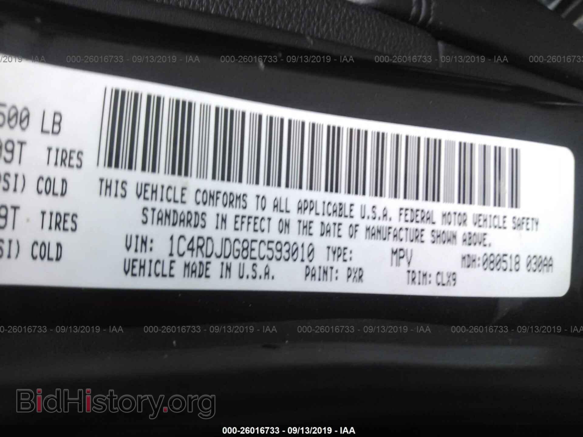 2014 DODGE DURANGO - VIN: 1C4RDJDG8EC593010 - Photo 9