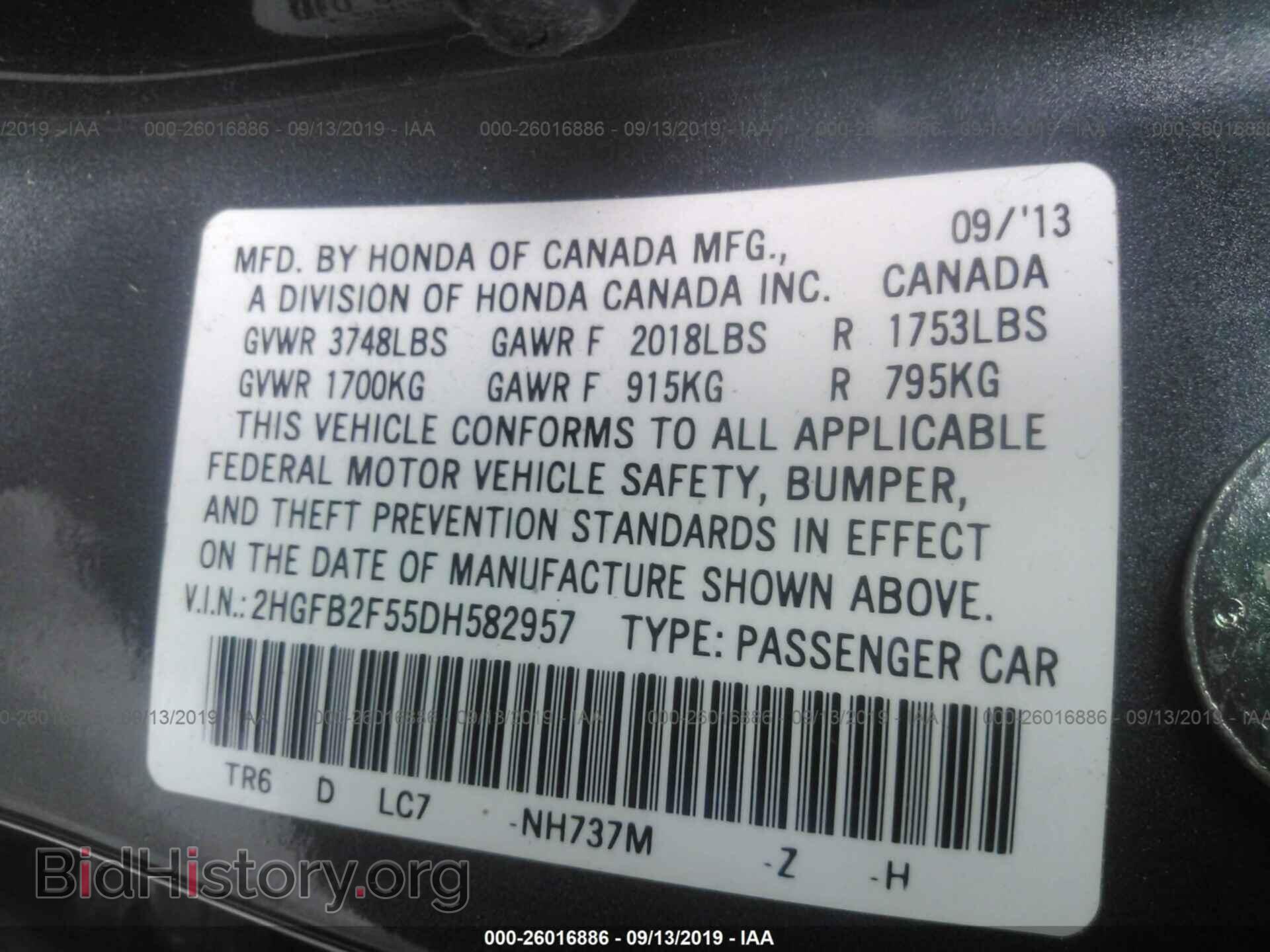 2013 HONDA CIVIC - VIN: 2HGFB2F55DH582957 - Фото 9