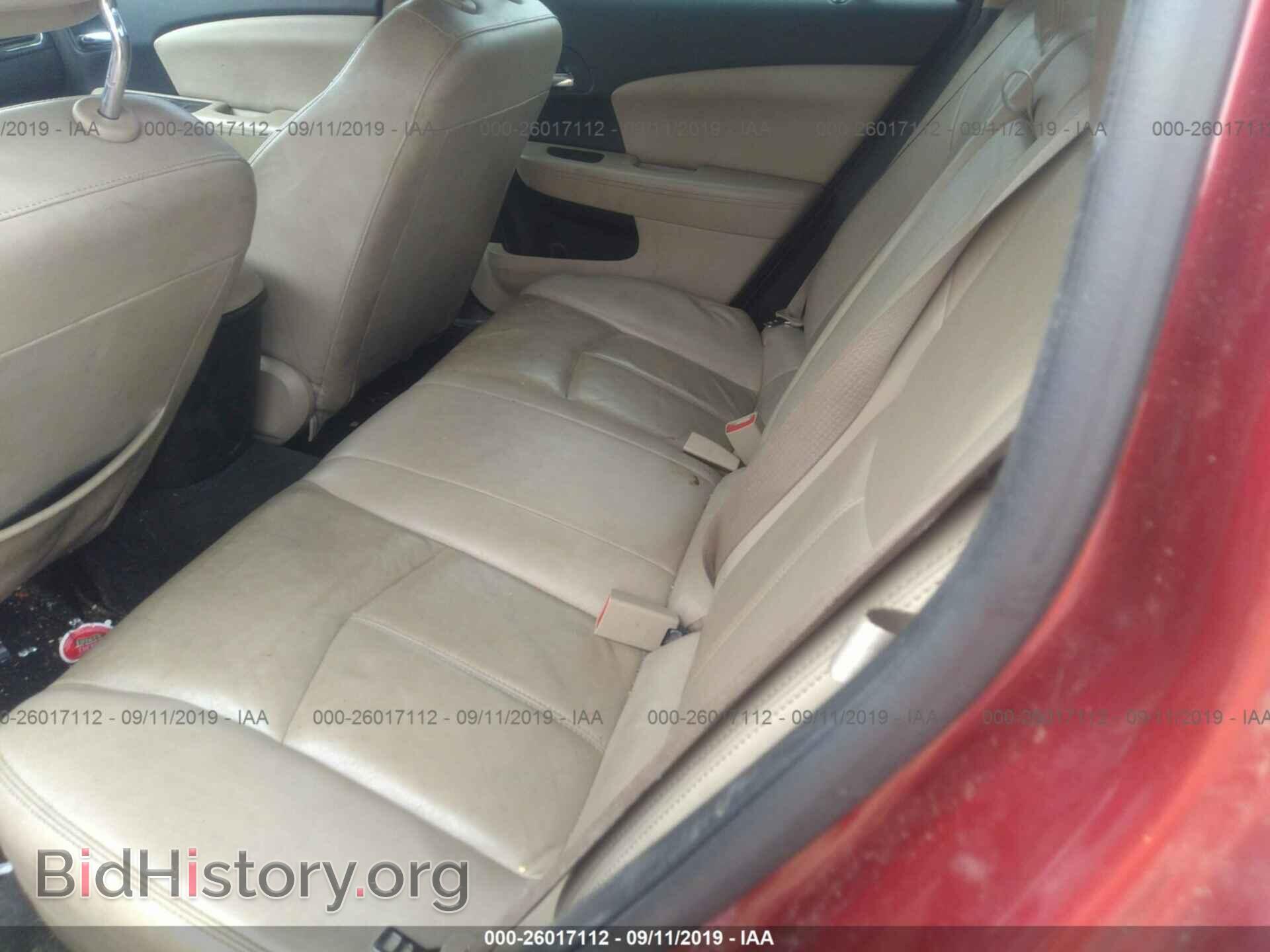 2012 CHRYSLER 200 - VIN: 1C3CCBCG4CN297813 - Фото 8
