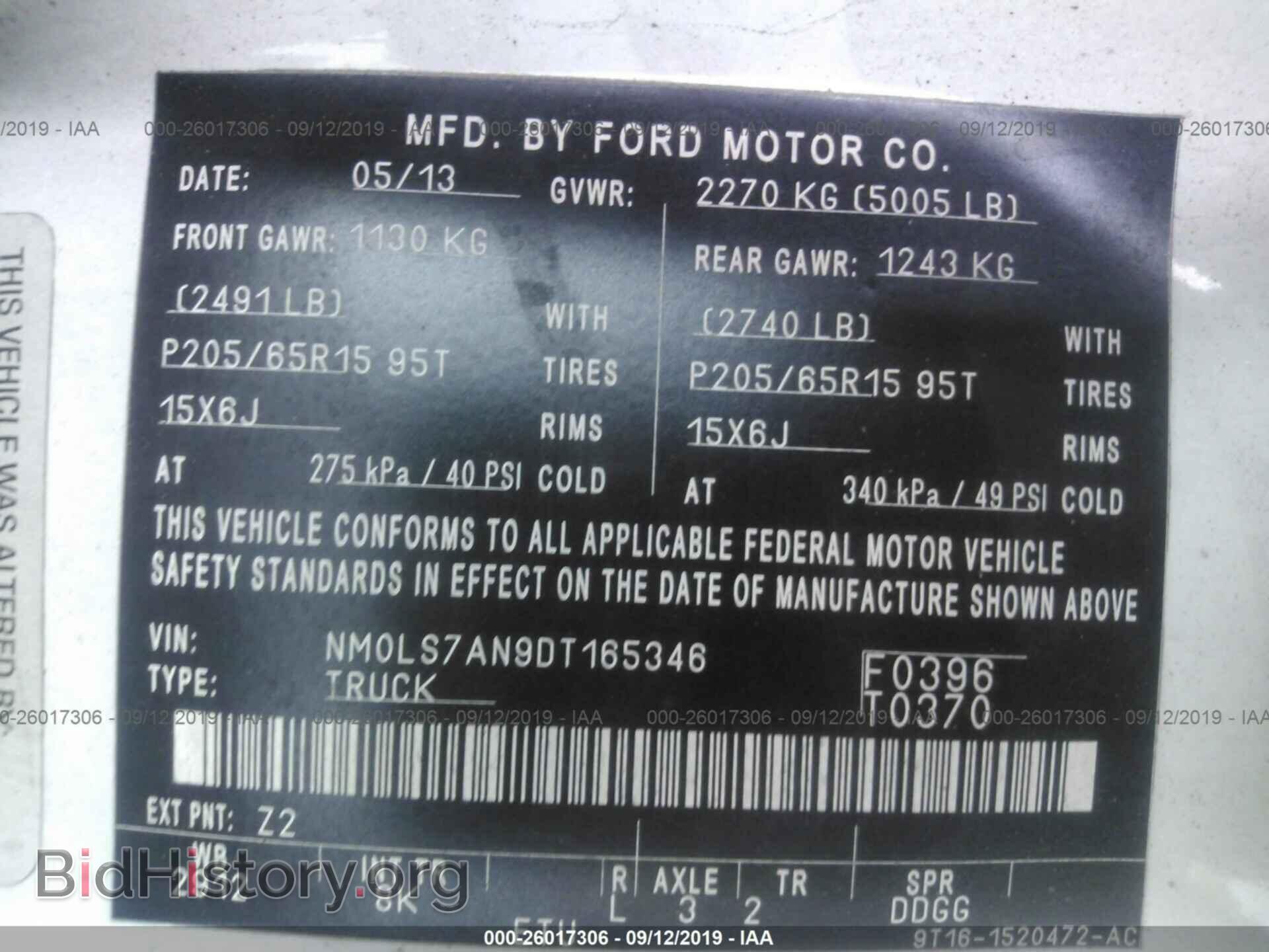 2013 FORD TRANSIT CONNECT - VIN: NM0LS7AN9DT165346 - Фото 9