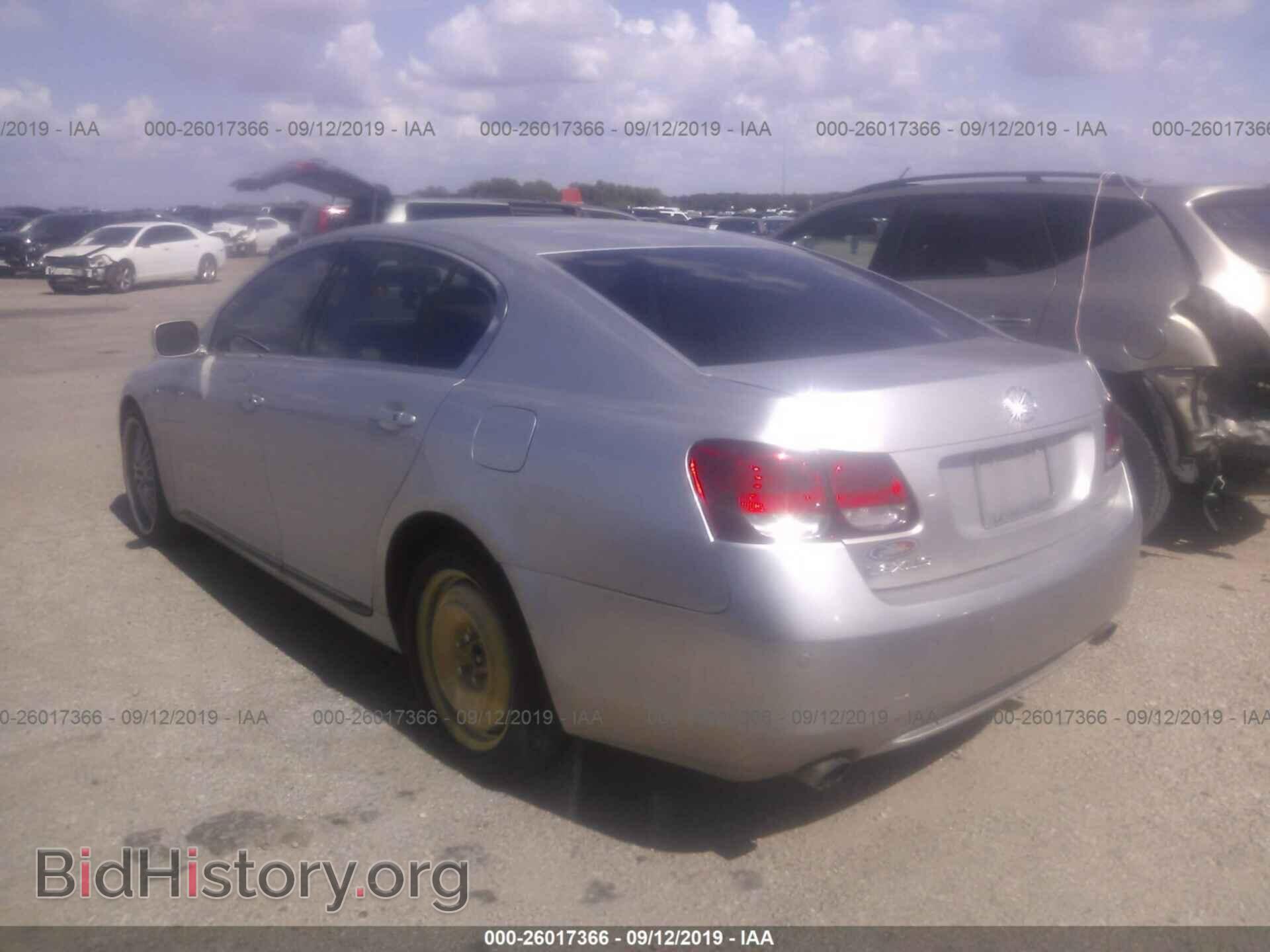 2006 LEXUS GS - VIN: JTHBH96S365002138 - Фото 3