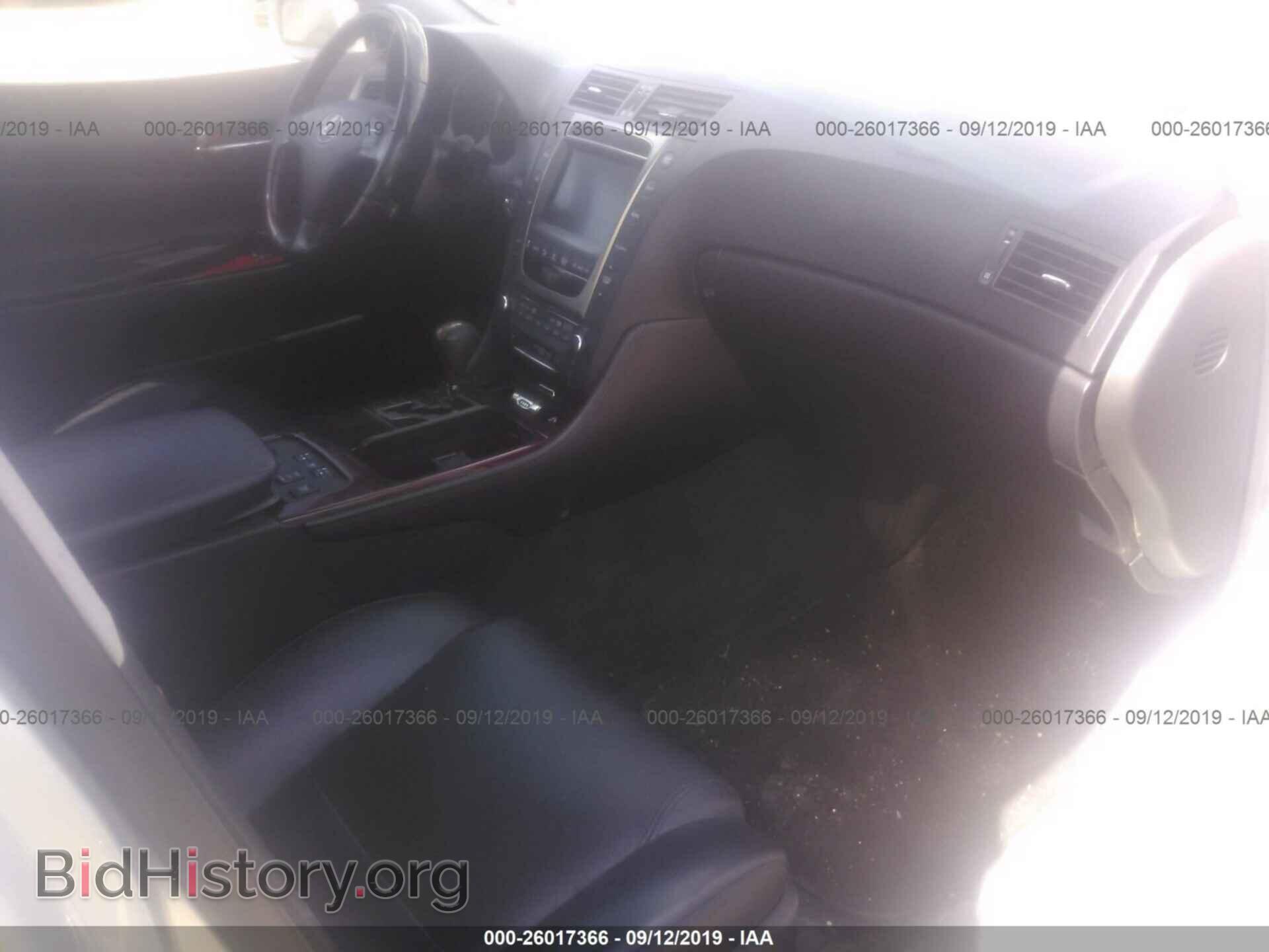2006 LEXUS GS - VIN: JTHBH96S365002138 - Фото 5