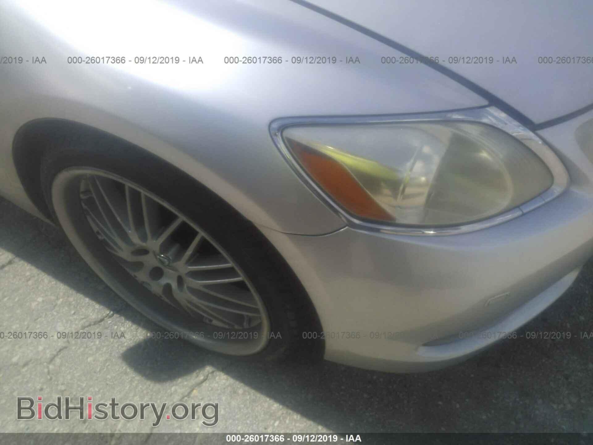 2006 LEXUS GS - VIN: JTHBH96S365002138 - Фото 6