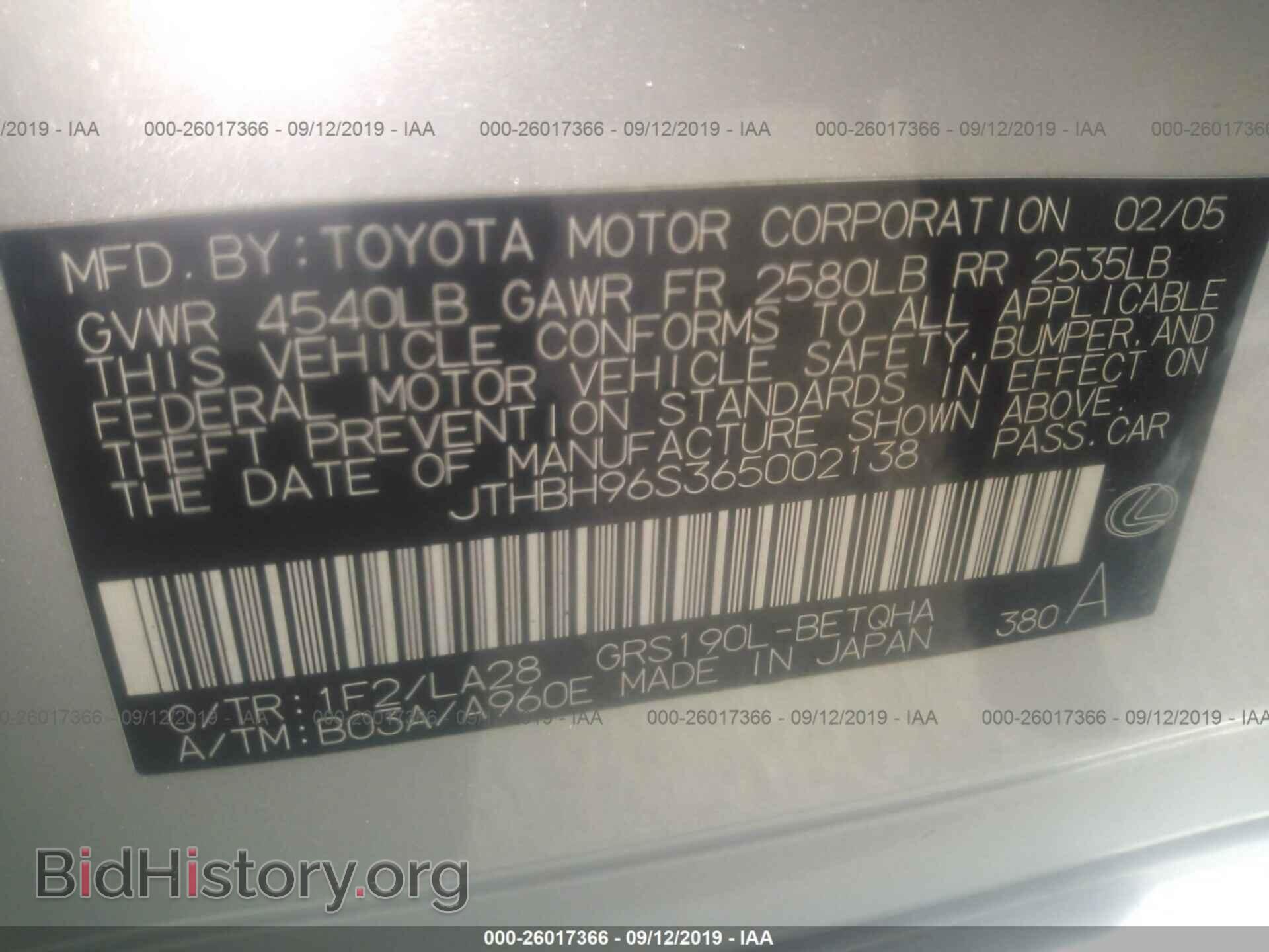 2006 LEXUS GS - VIN: JTHBH96S365002138 - Фото 9