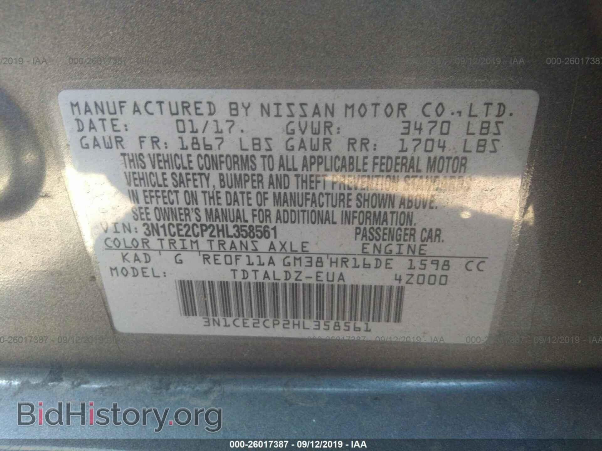 2017 NISSAN VERSA NOTE - VIN: 3N1CE2CP2HL358561 - Фото 9
