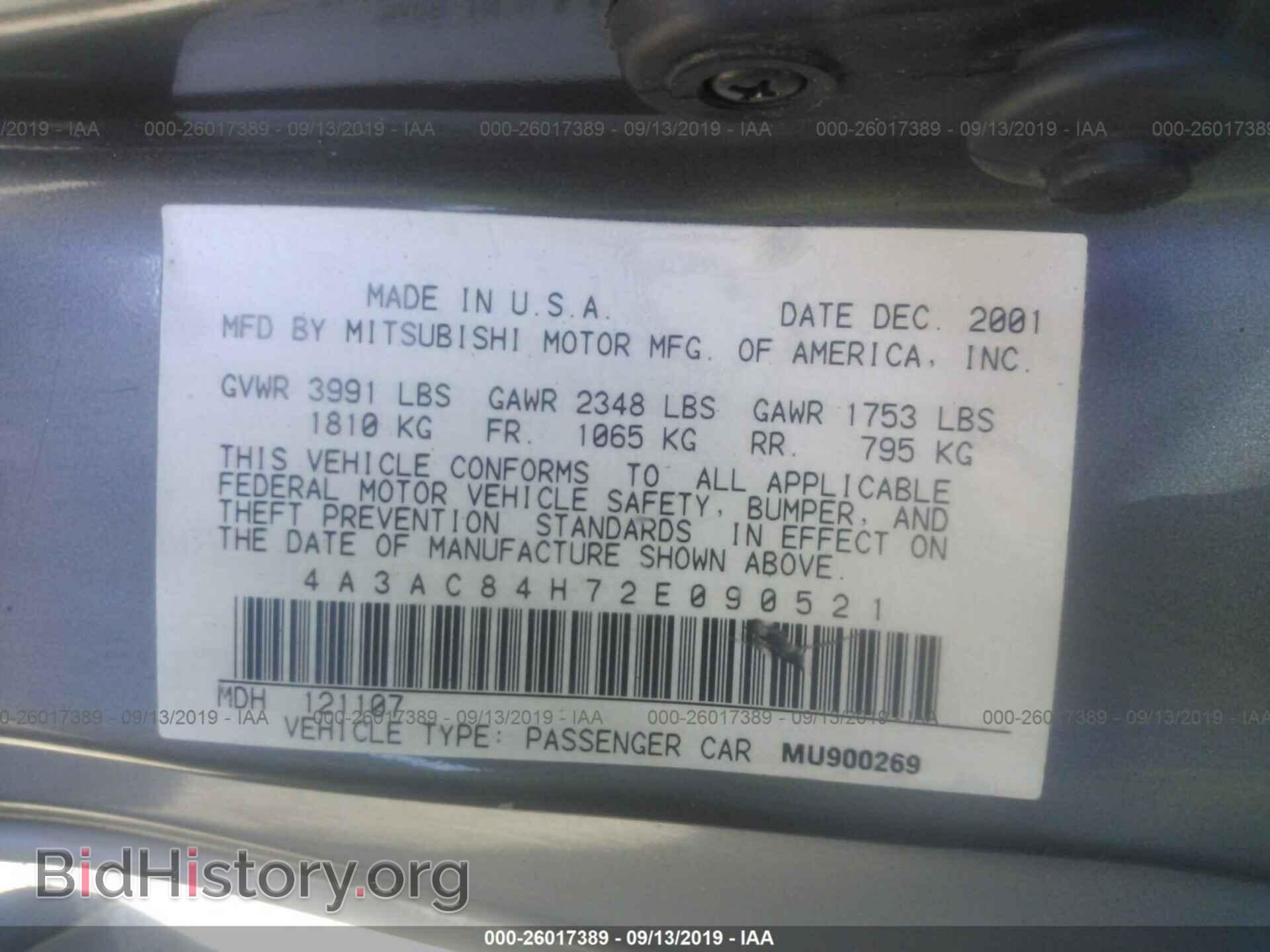 2002 MITSUBISHI ECLIPSE - VIN: 4A3AC84H72E090521 - Photo 9