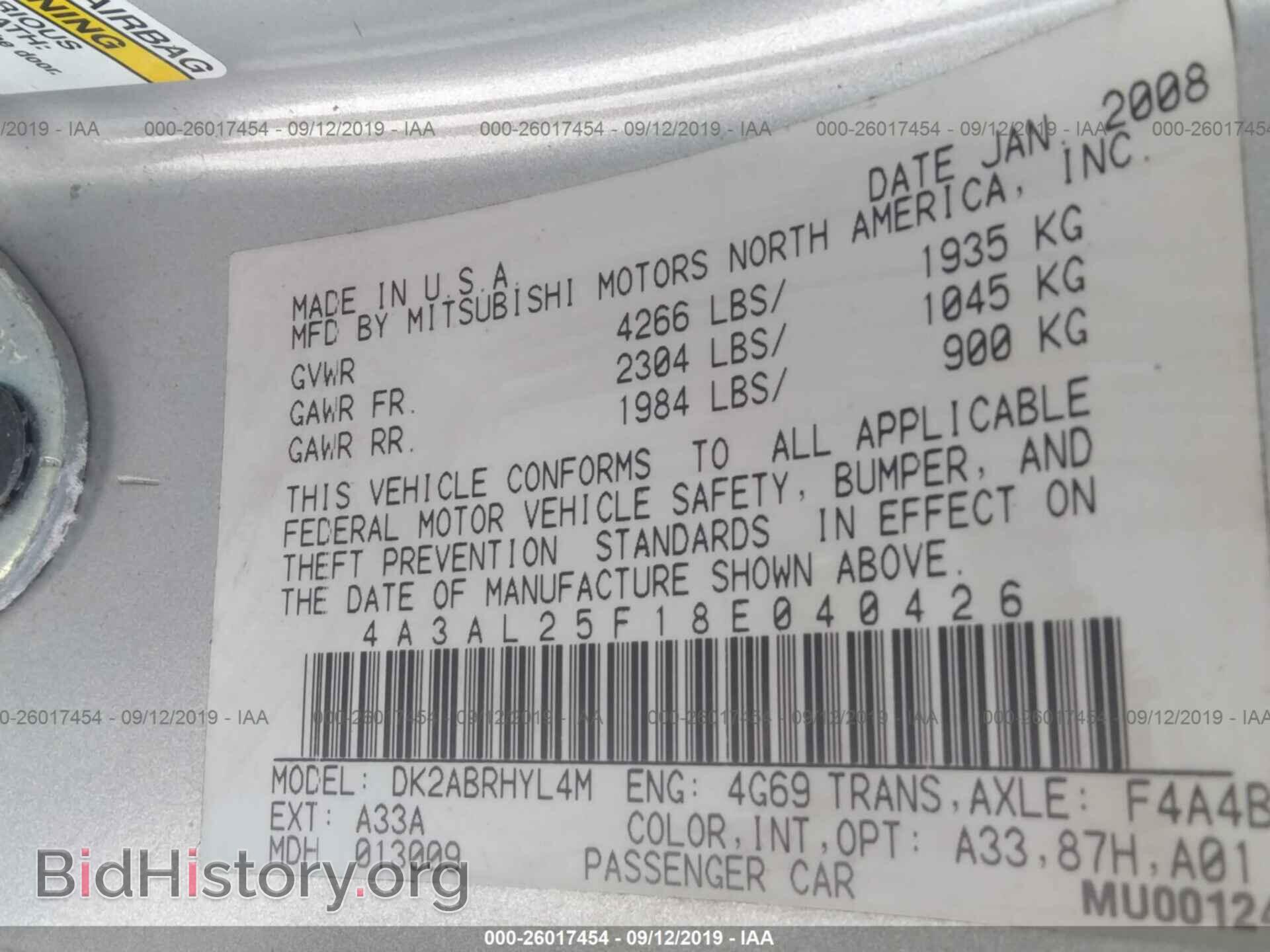 2008 MITSUBISHI ECLIPSE - VIN: 4A3AL25F18E040426 - Фото 9