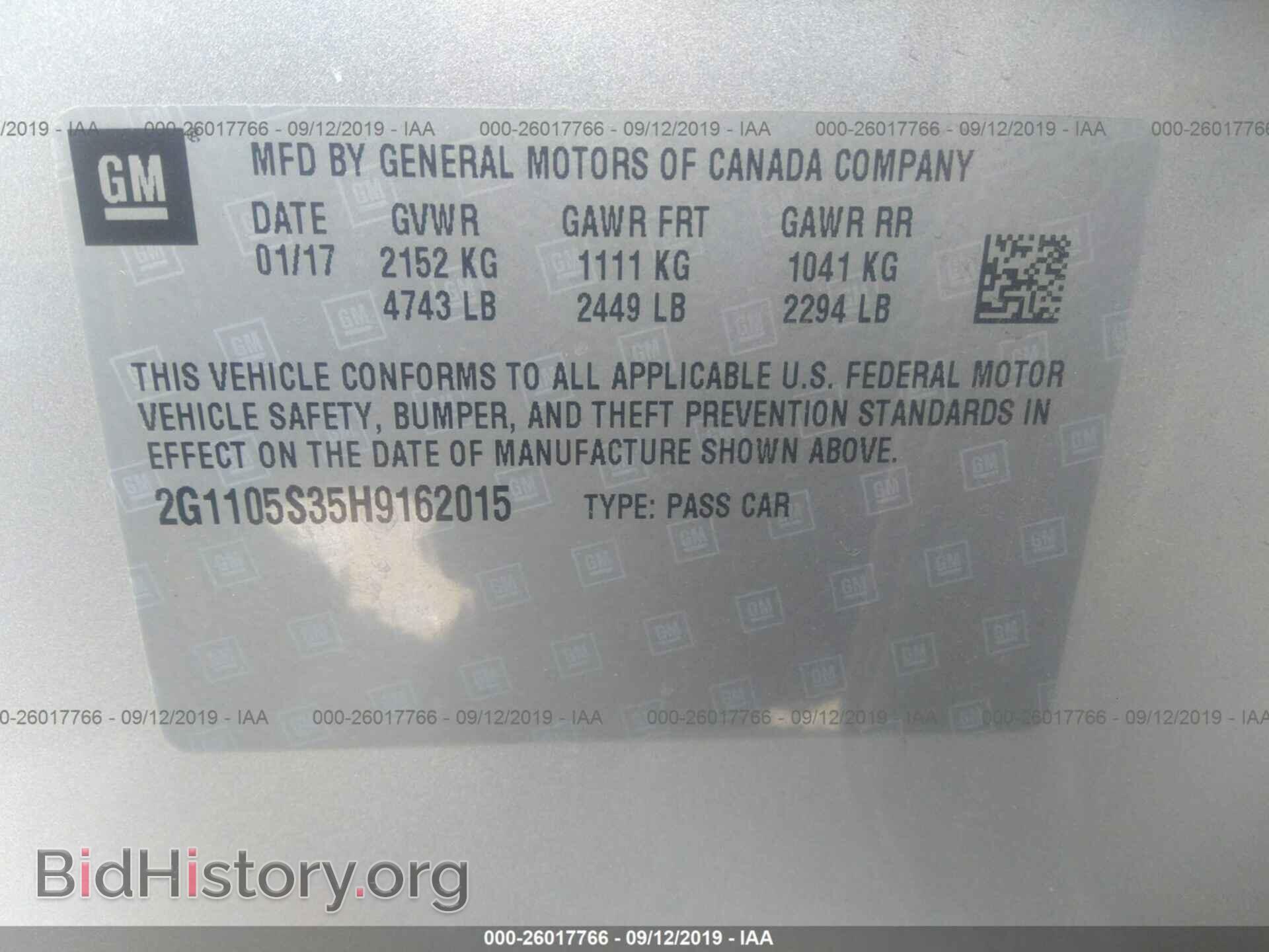 2017 CHEVROLET IMPALA - VIN: 2G1105S35H9162015 - Фото 9