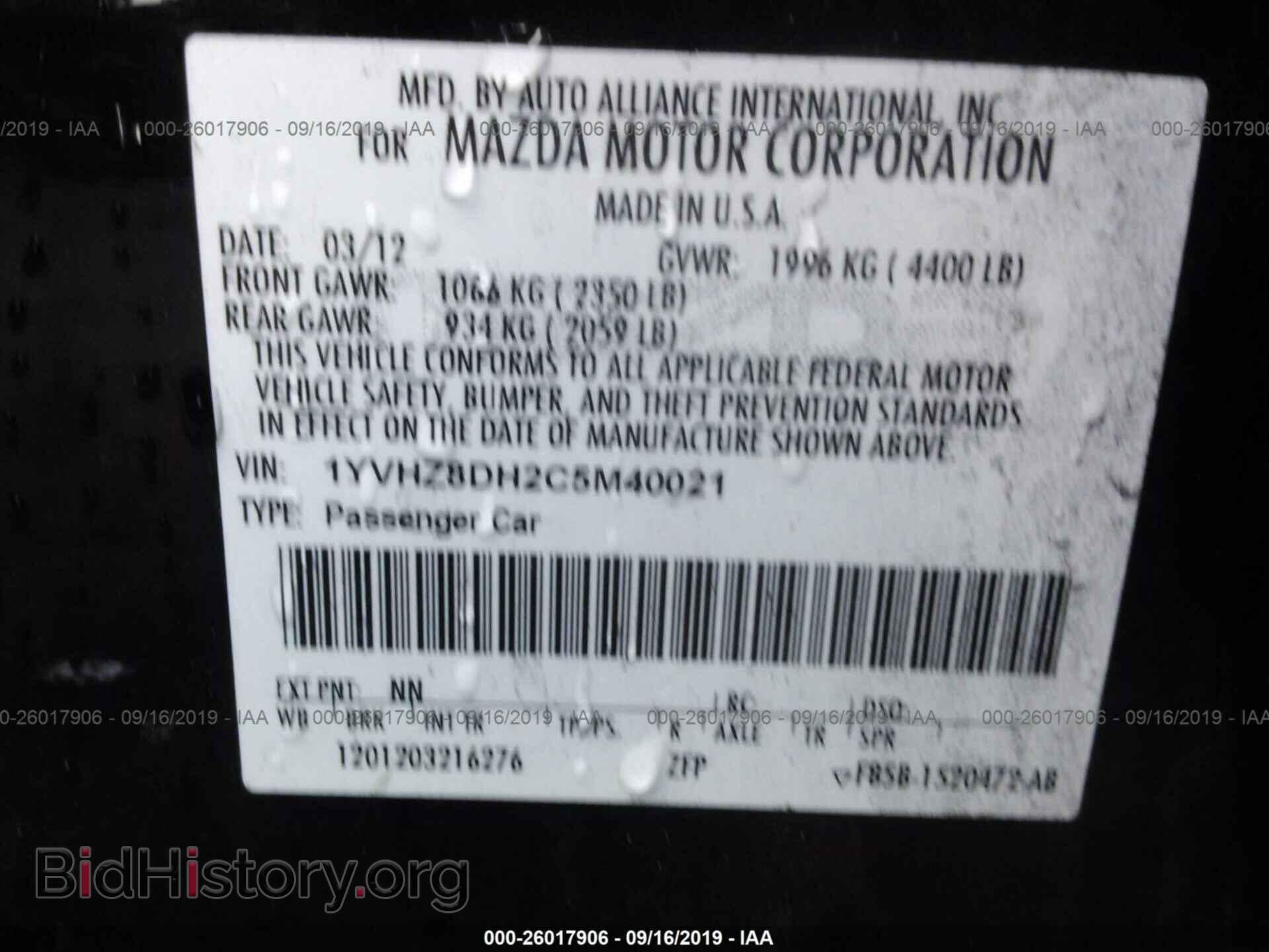 2012 MAZDA 6 - VIN: 1YVHZ8DH2C5M40021 - Photo 9