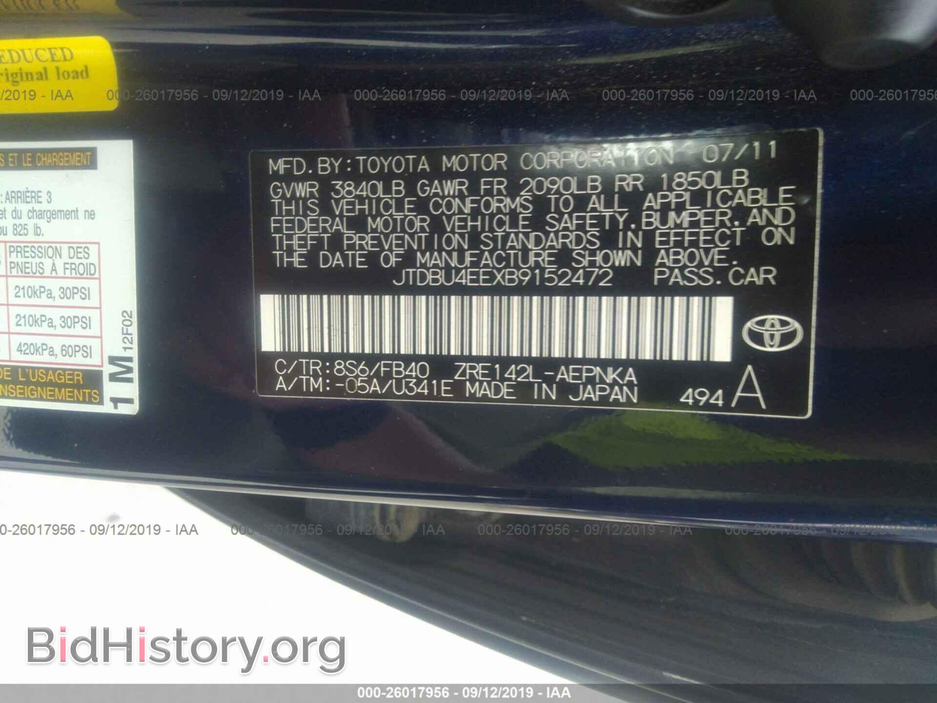 2011 TOYOTA COROLLA - VIN: JTDBU4EEXB9152472 - Фото 9