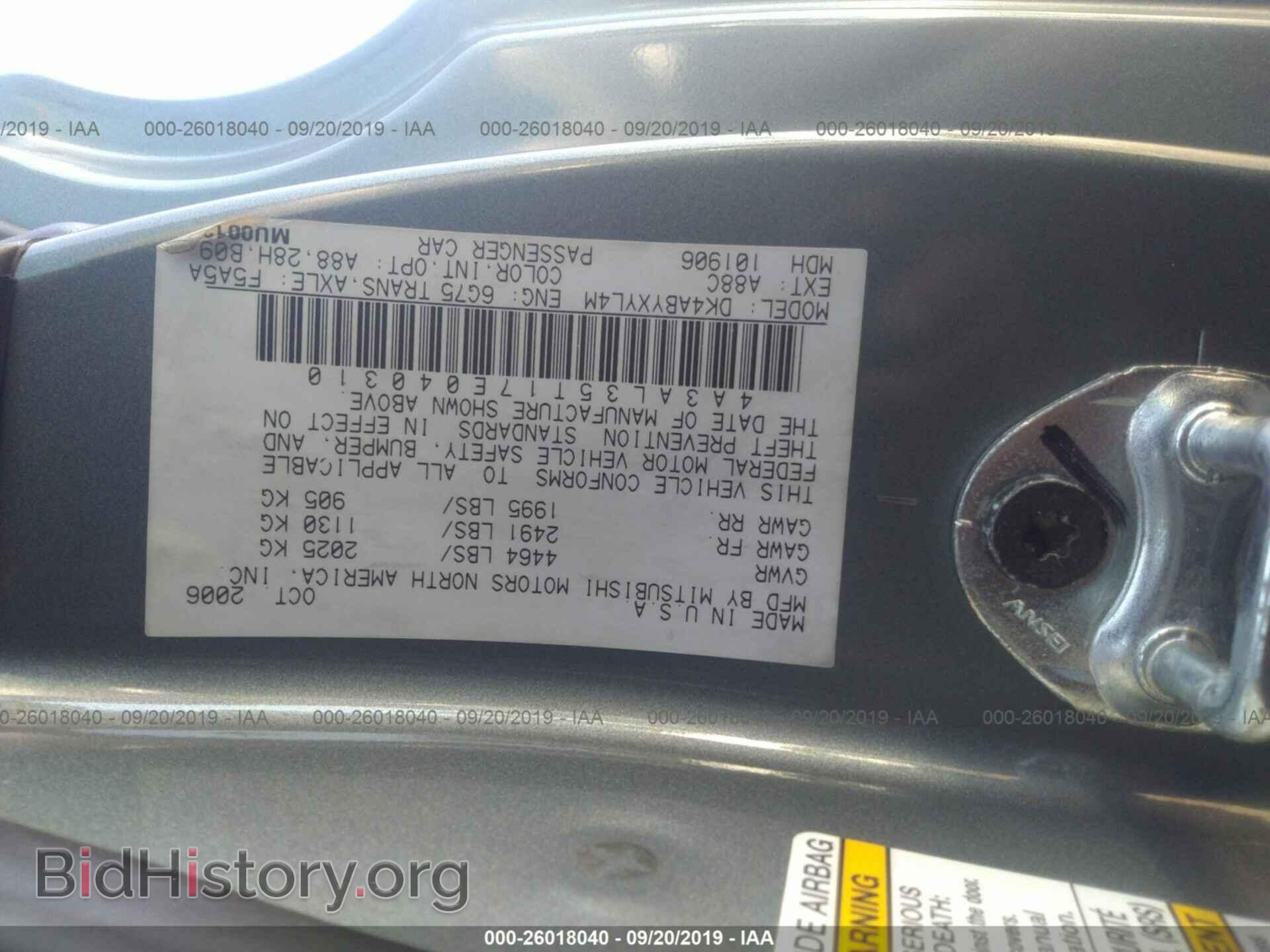 2007 MITSUBISHI ECLIPSE - VIN: 4A3AL35T17E040310 - Фото 9