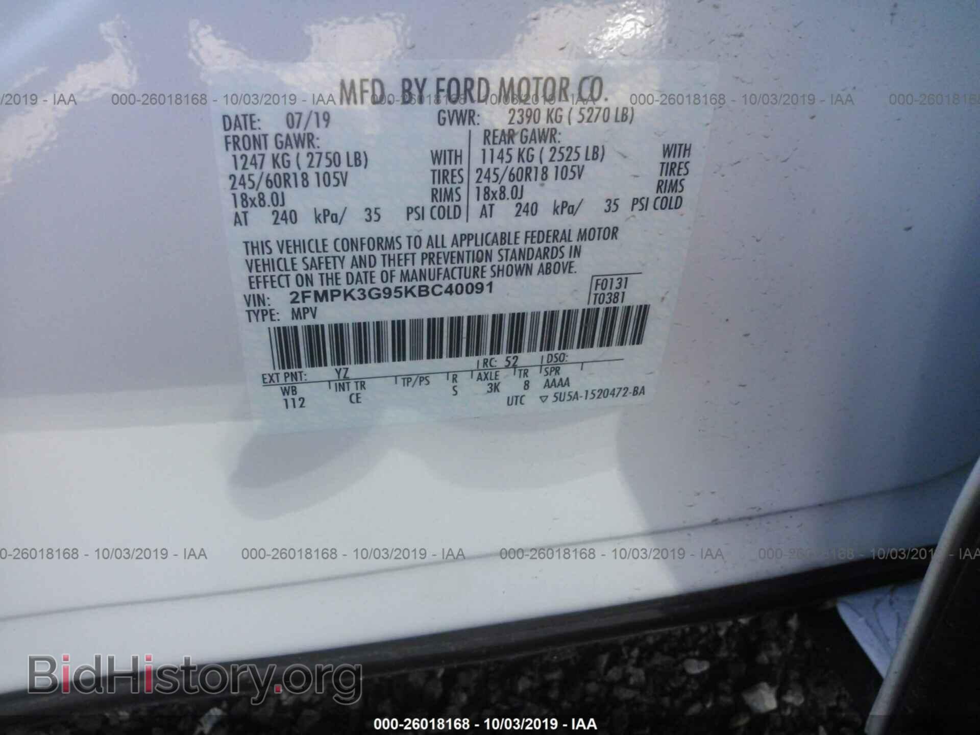 2019 FORD EDGE - VIN: 2FMPK3G95KBC40091 - Фото 9