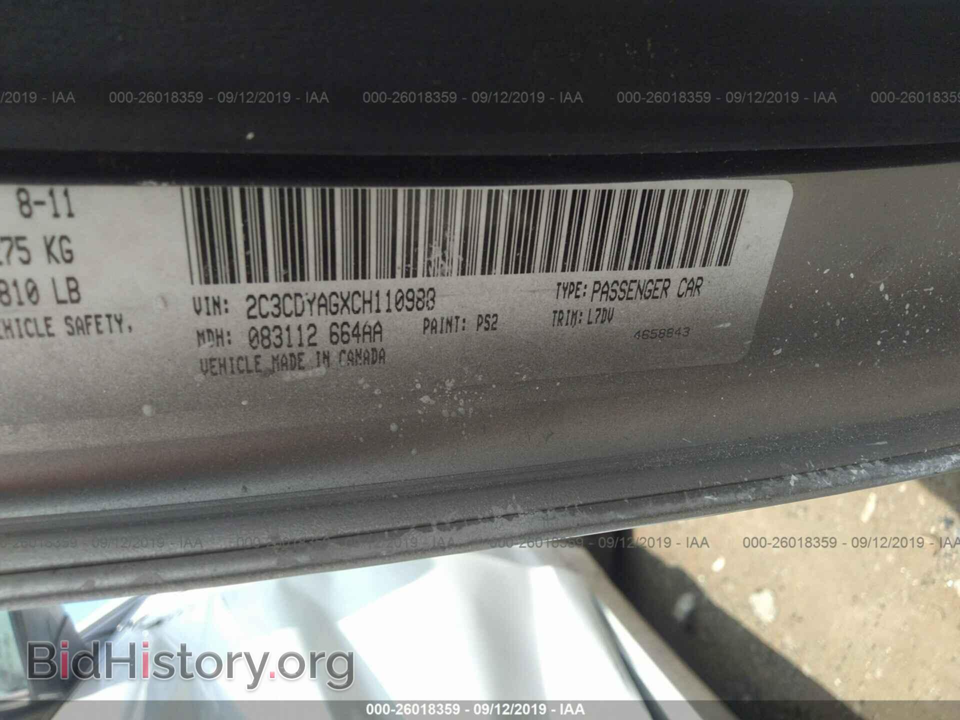 2012 DODGE CHALLENGER - VIN: 2C3CDYAGXCH110988 - Фото 9