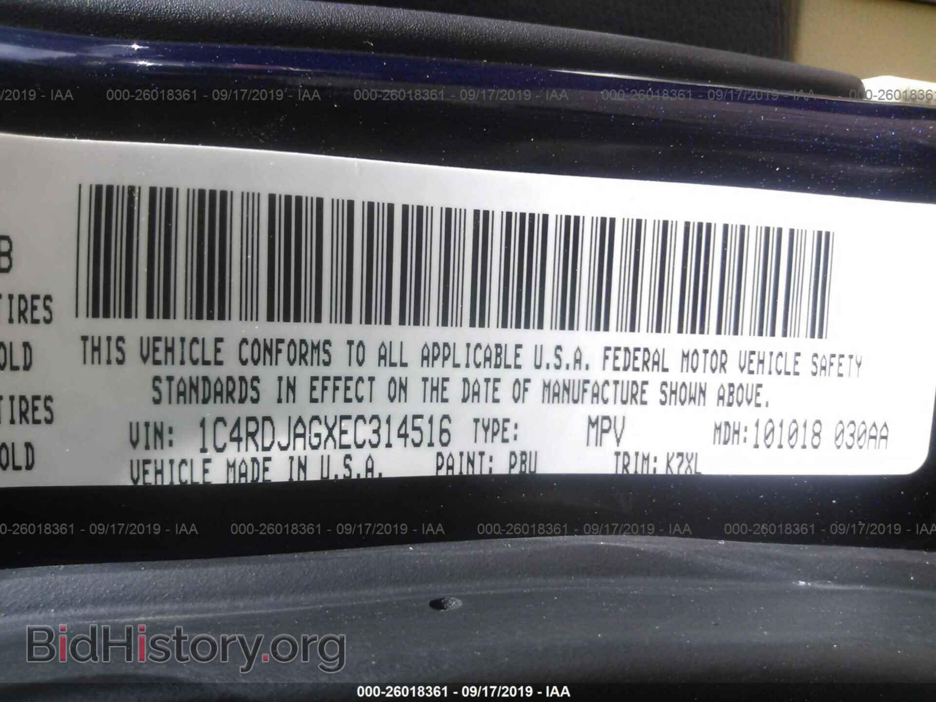 2014 DODGE DURANGO - VIN: 1C4RDJAGXEC314516 - Фото 9