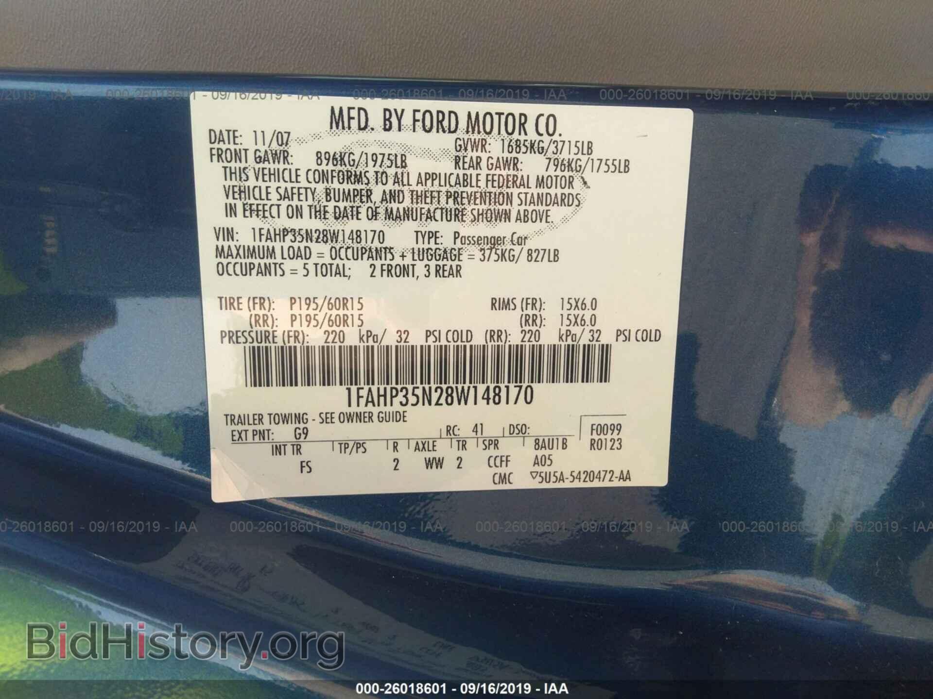 2008 FORD FOCUS - VIN: 1FAHP35N28W148170 - Фото 9