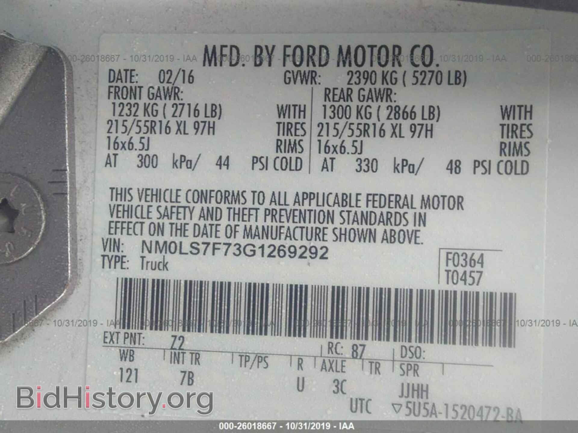 2016 FORD TRANSIT CONNECT - VIN: NM0LS7F73G1269292 - Фото 9