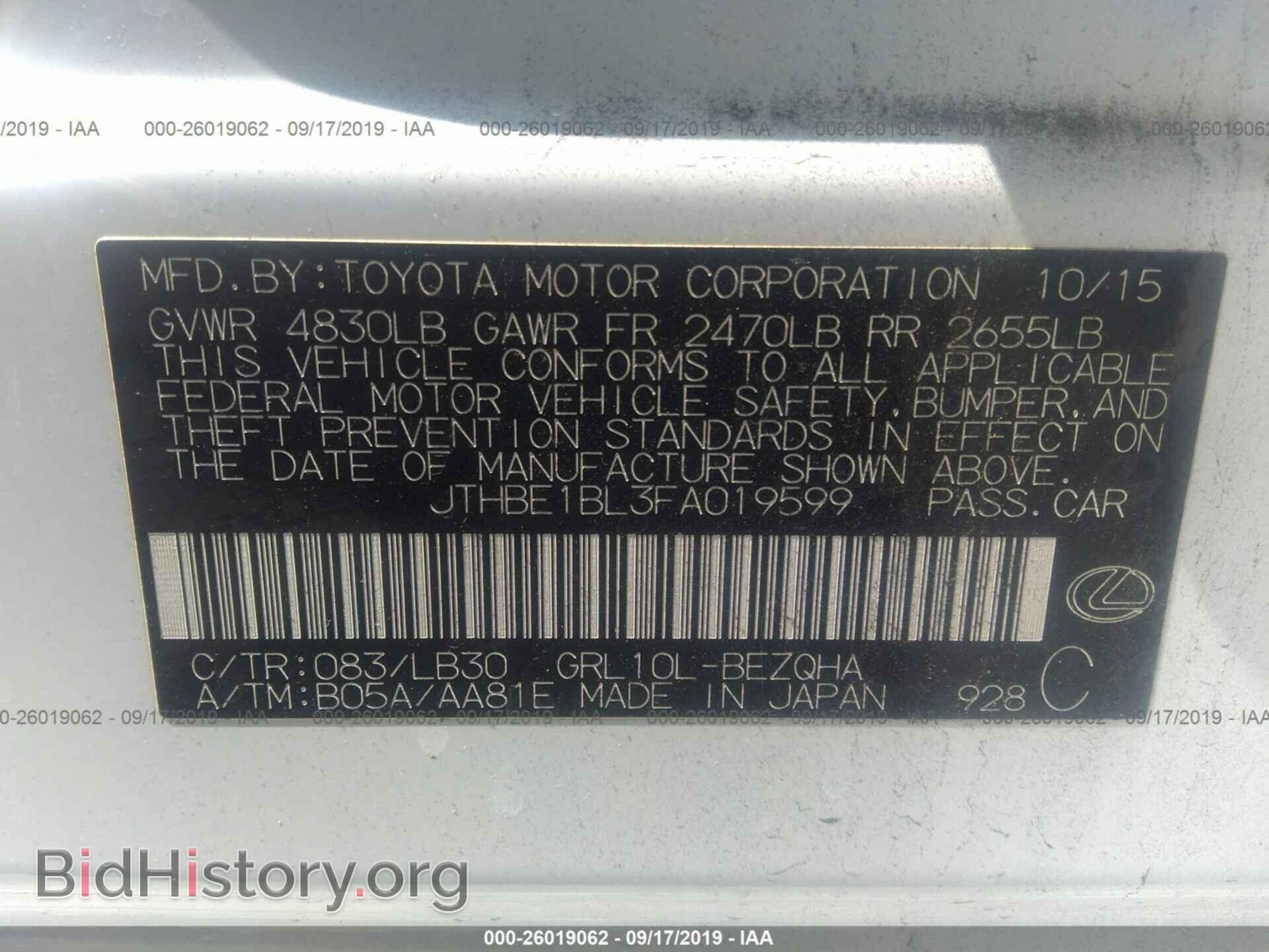 2015 LEXUS GS - VIN: JTHBE1BL3FA019599 - Фото 9
