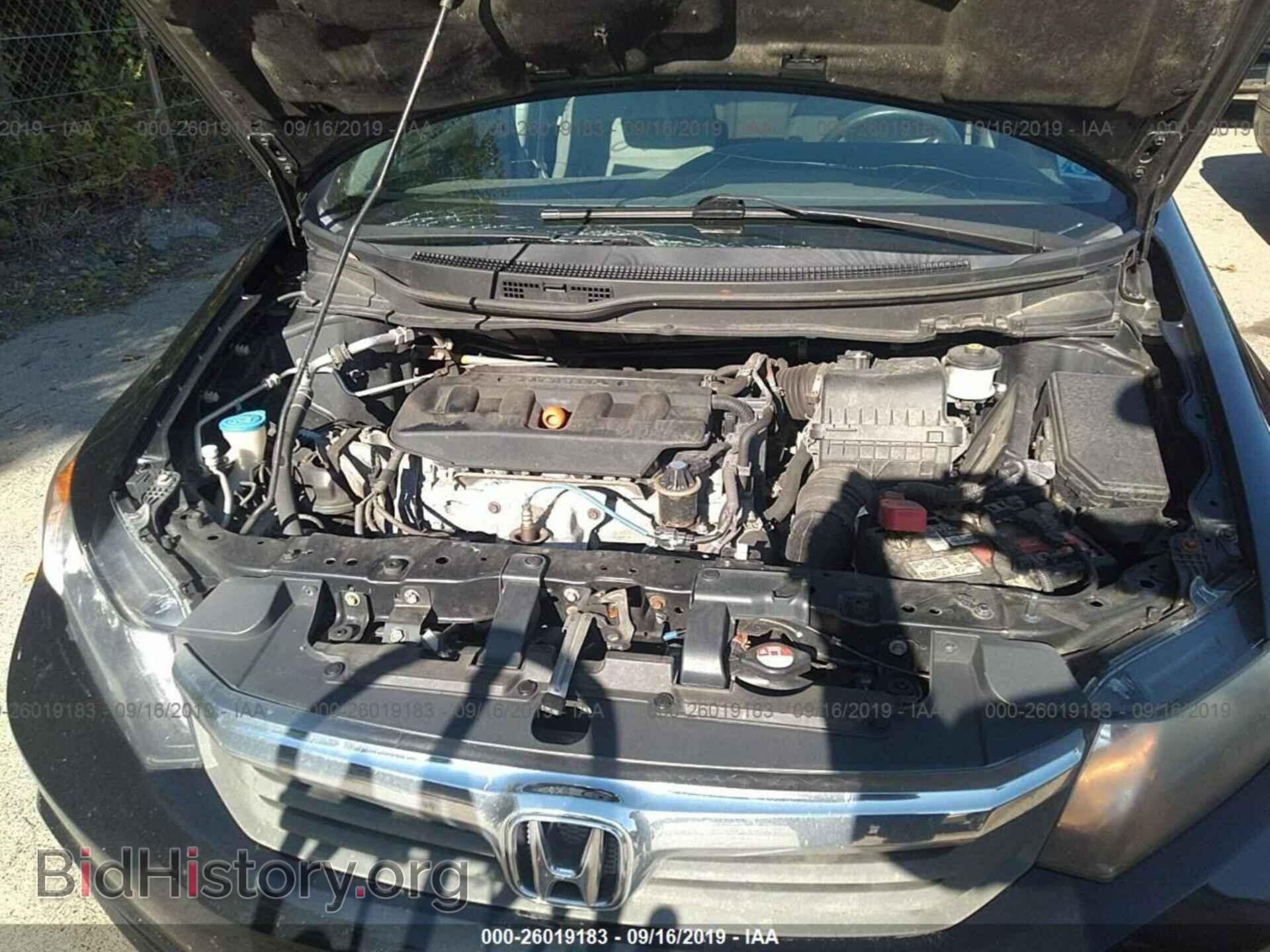 2012 HONDA CIVIC - VIN: 2HGFB2F80CH319462 - Фото 10