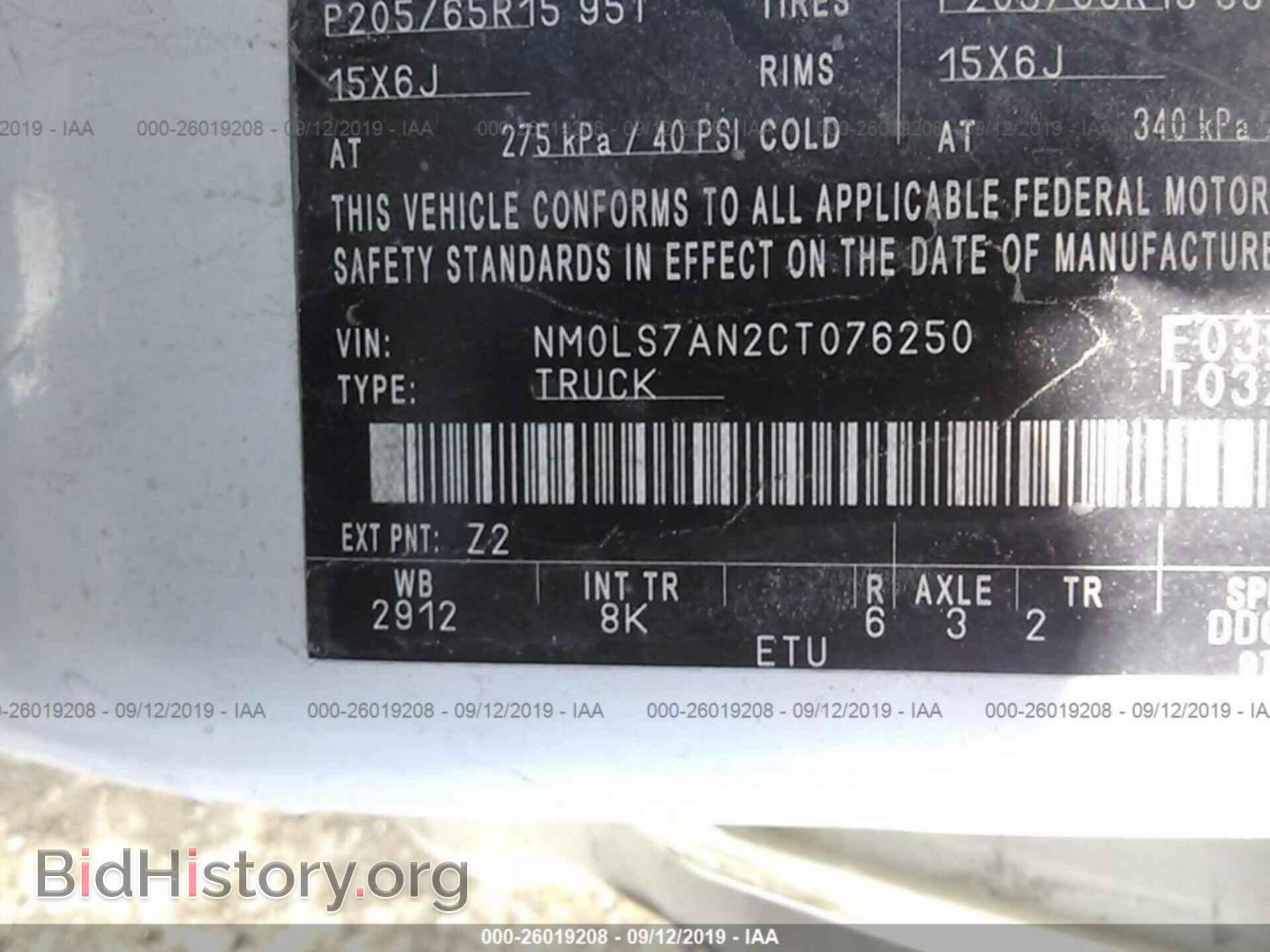 2012 FORD TRANSIT CONNECT - VIN: NM0LS7AN2CT076250 - Фото 9