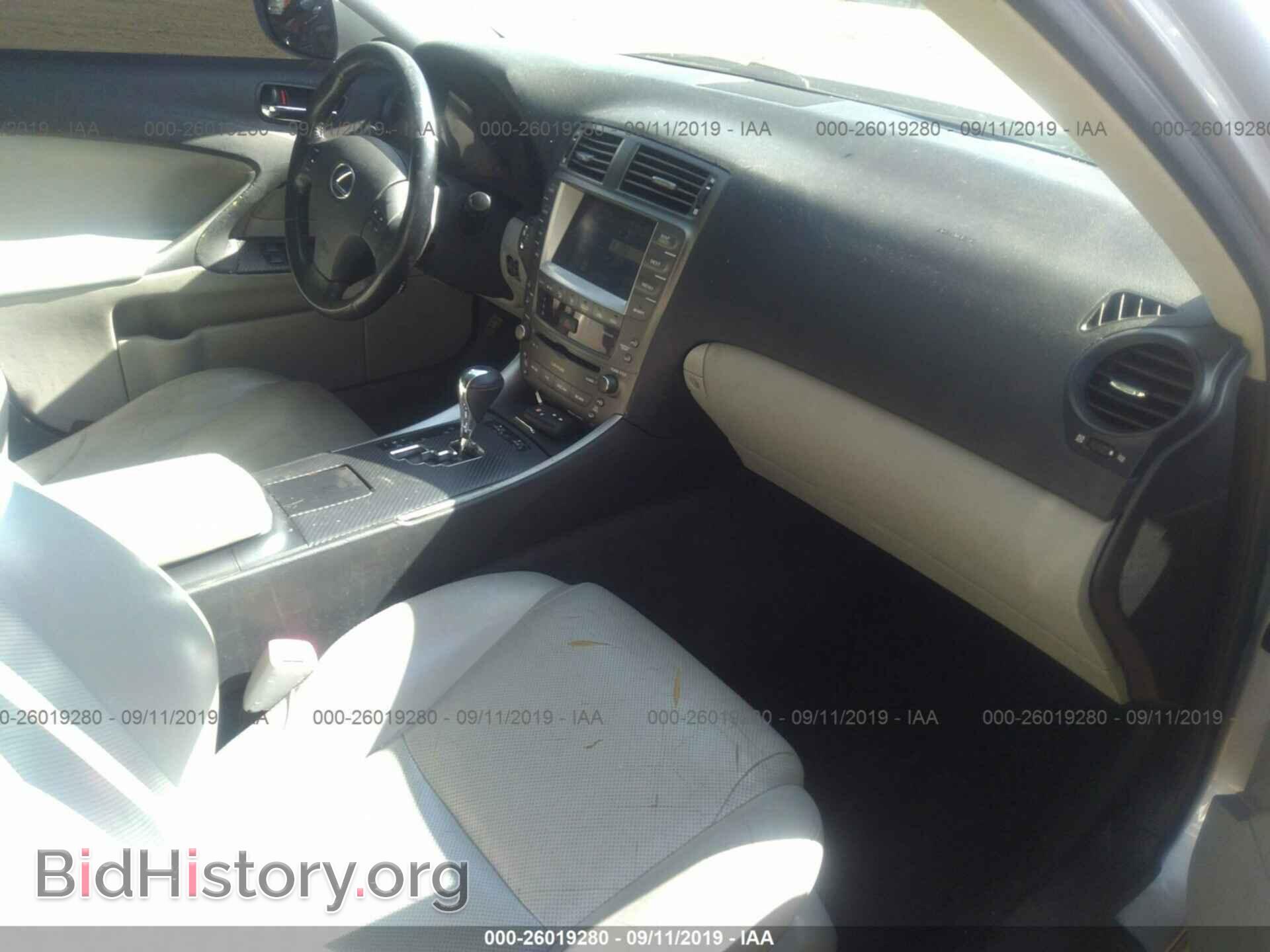 2006 LEXUS IS - VIN: JTHBK262665006600 - Photo 5
