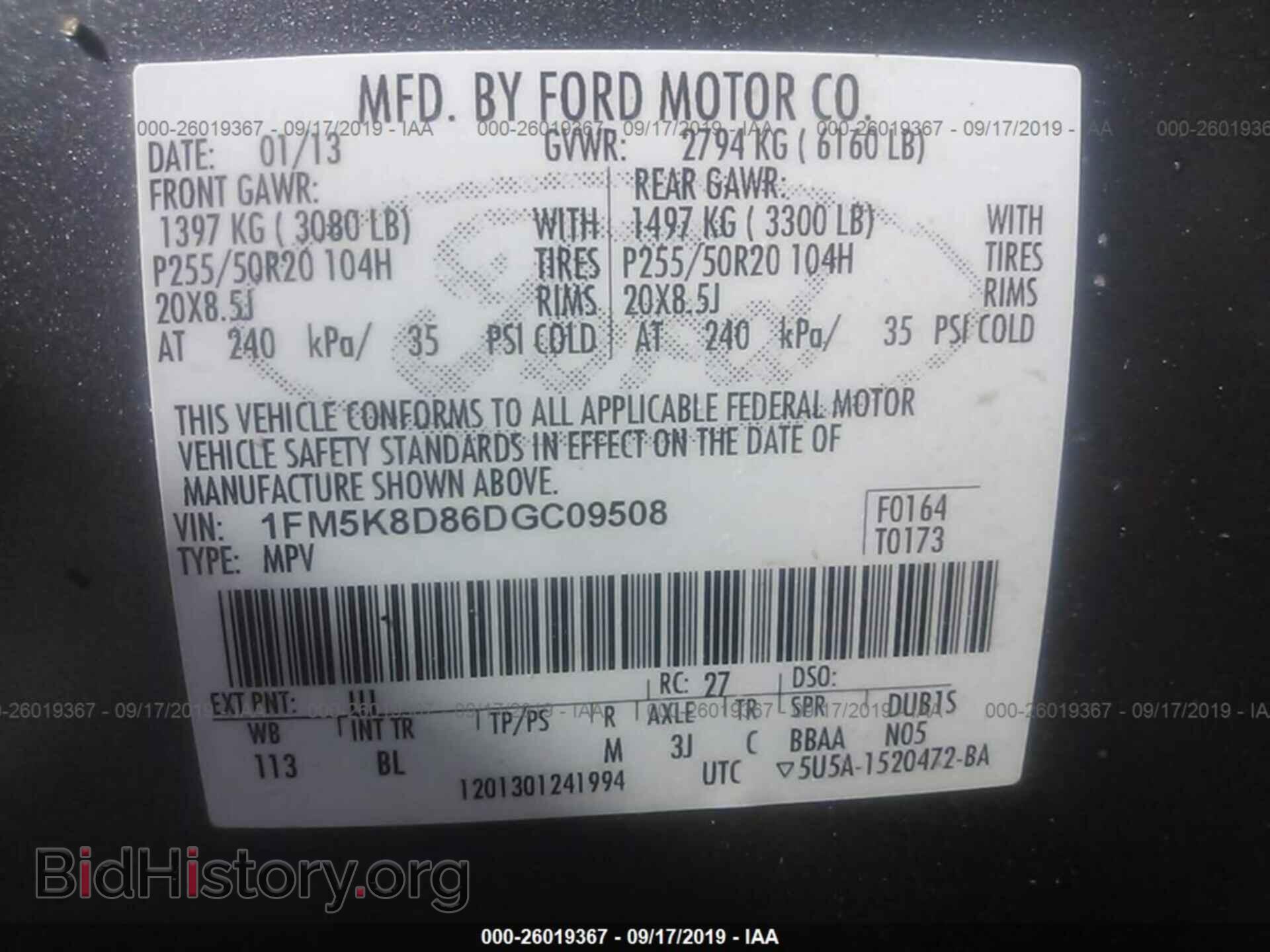 2013 FORD EXPLORER - VIN: 1FM5K8D86DGC09508 - Фото 9