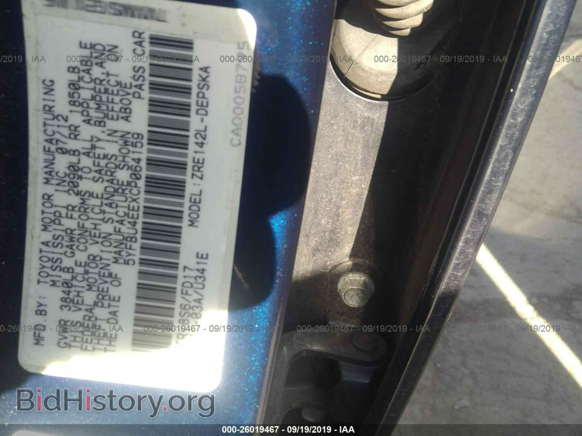 2012 TOYOTA COROLLA - VIN: 5YFBU4EEXCP064159 - Фото 9